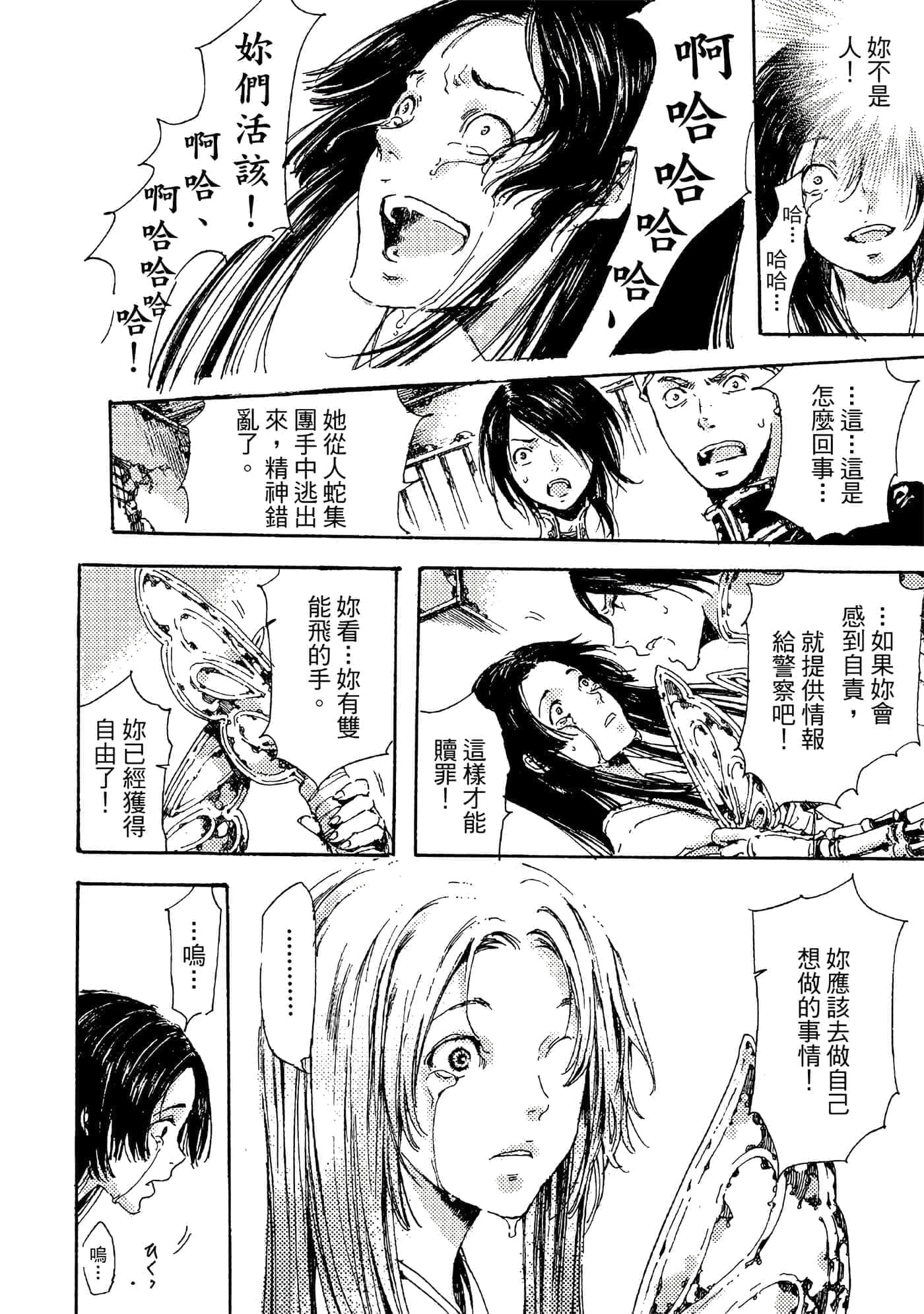 第 187 页