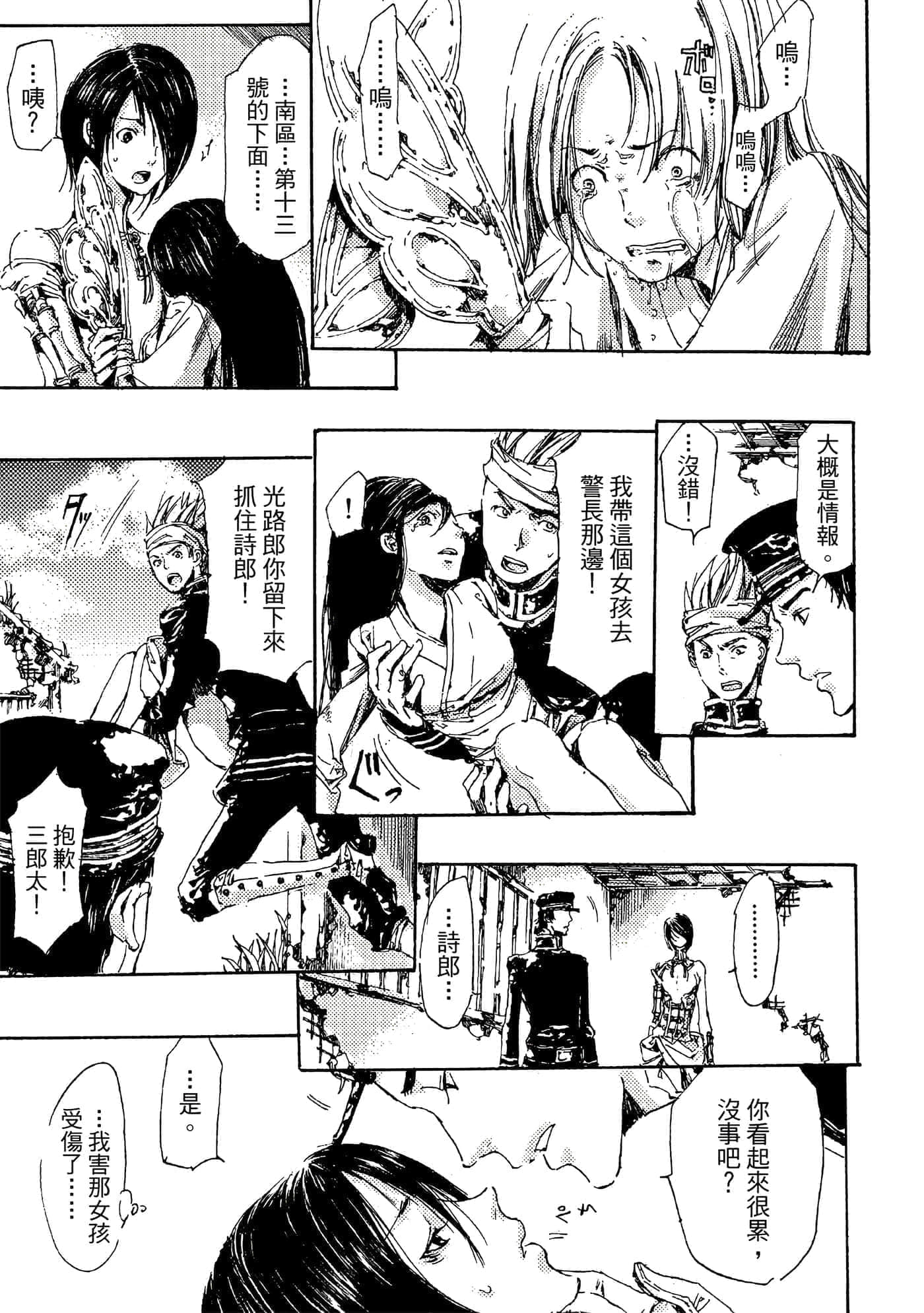 第 188 页