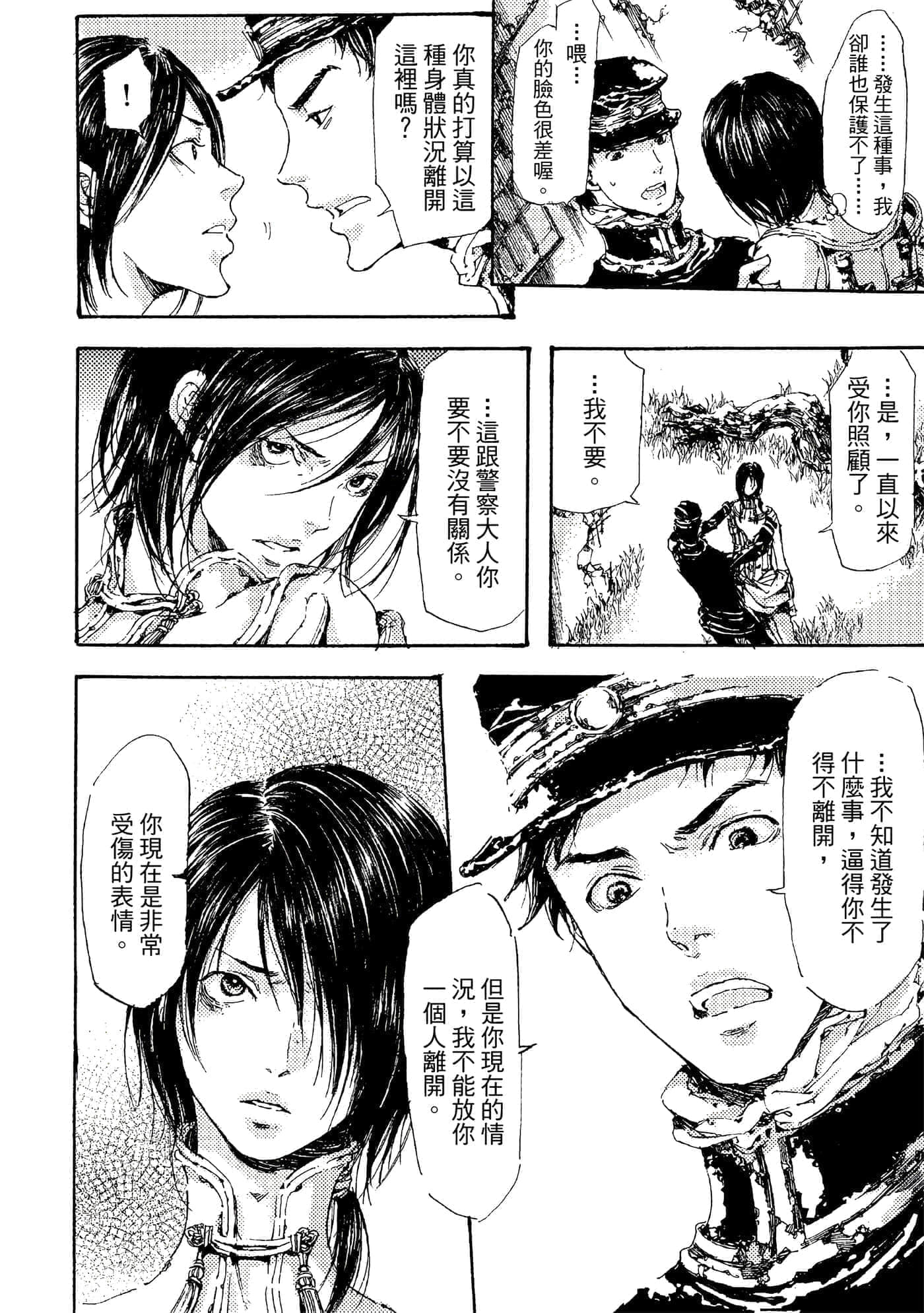 第 189 页