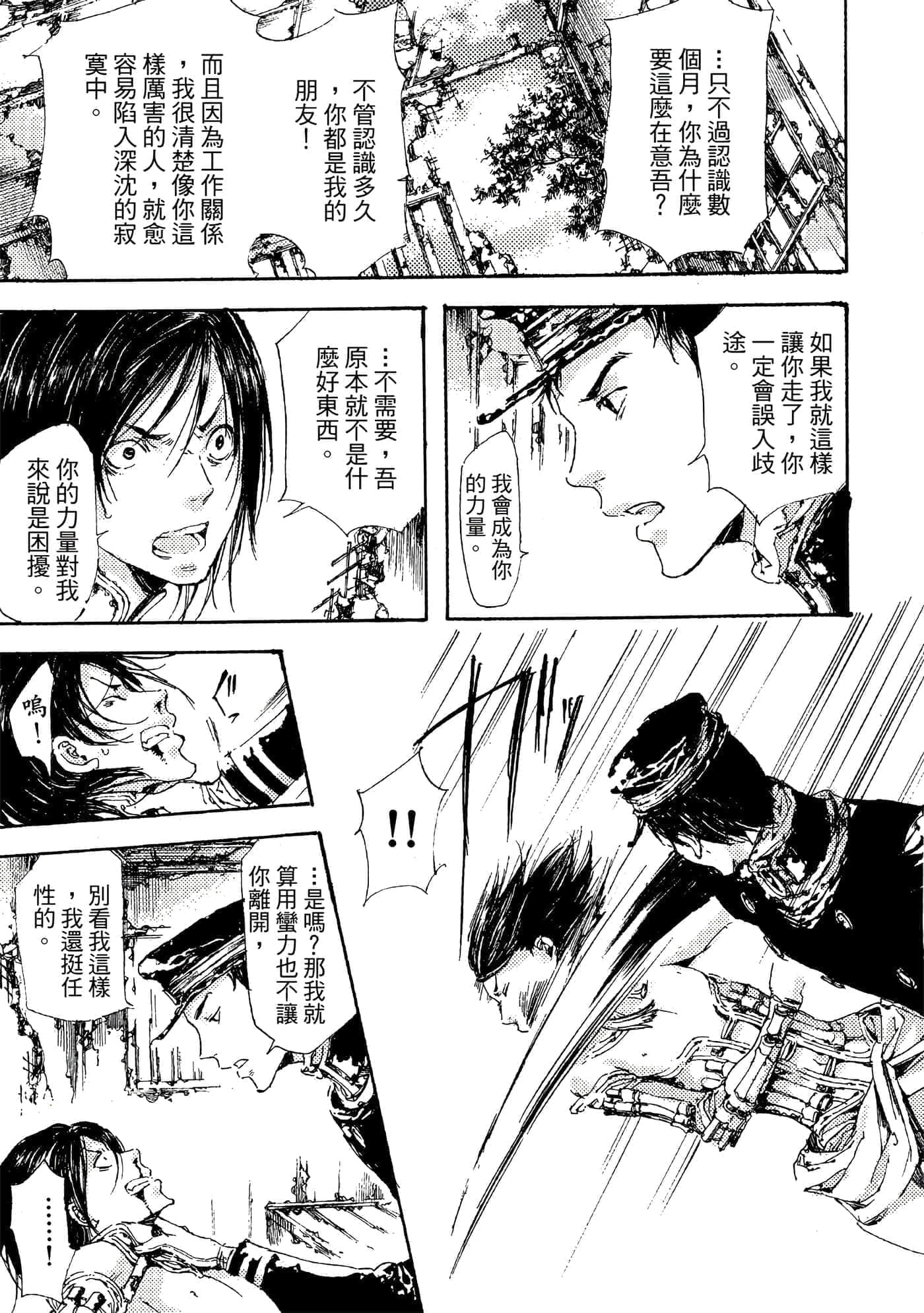 第 190 页