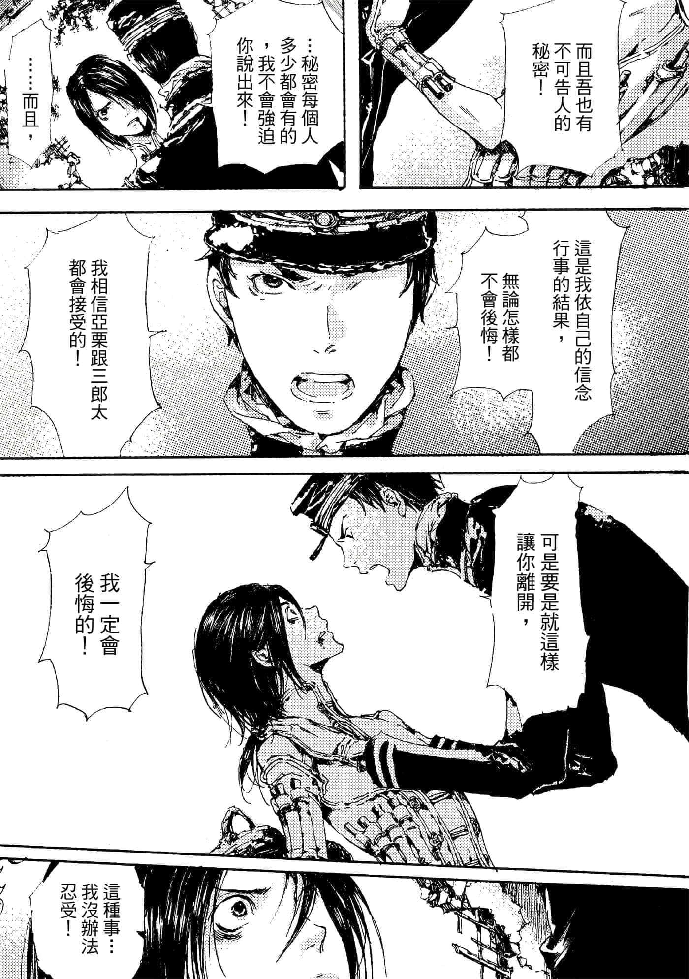 第 192 页