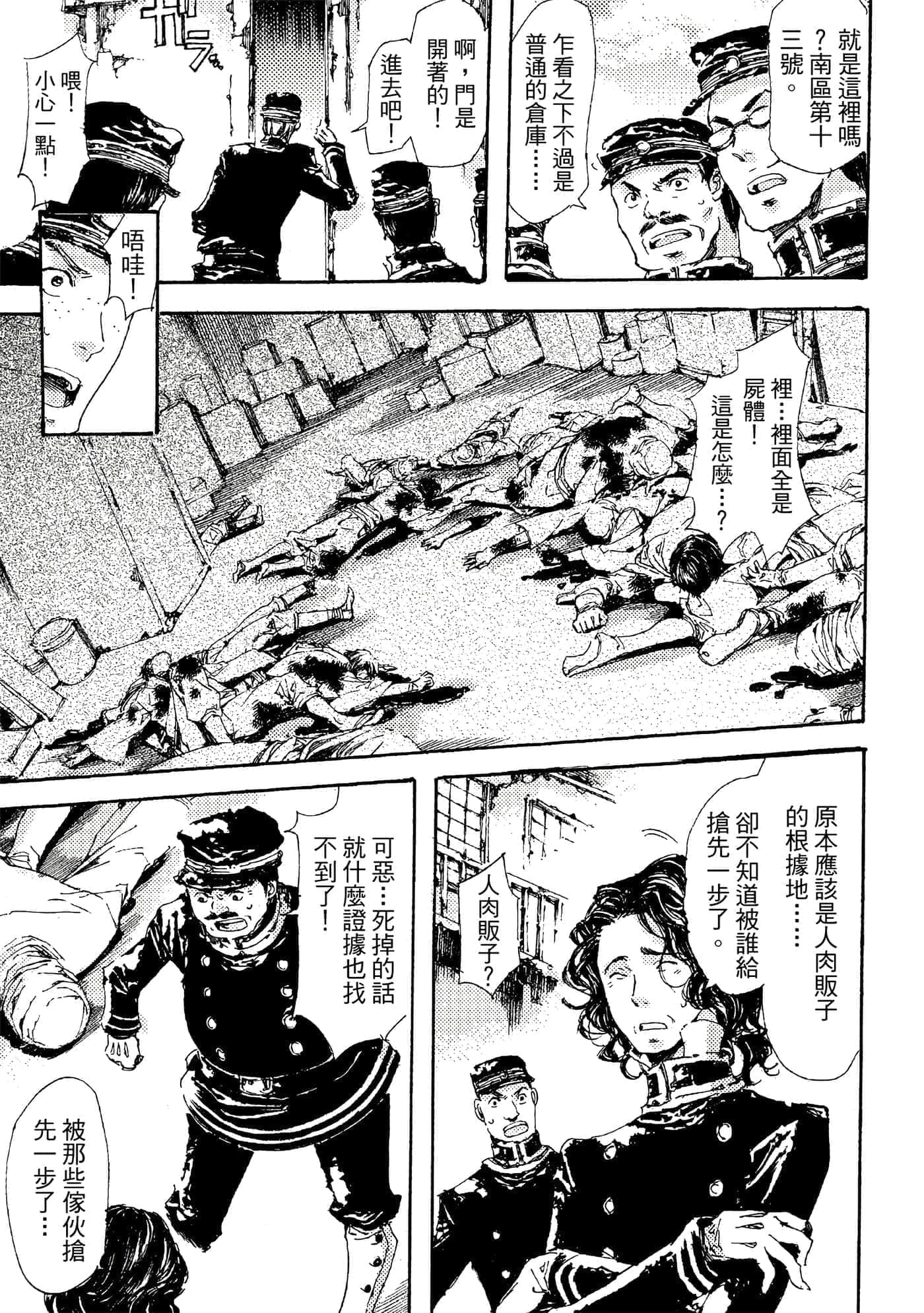 第 194 页