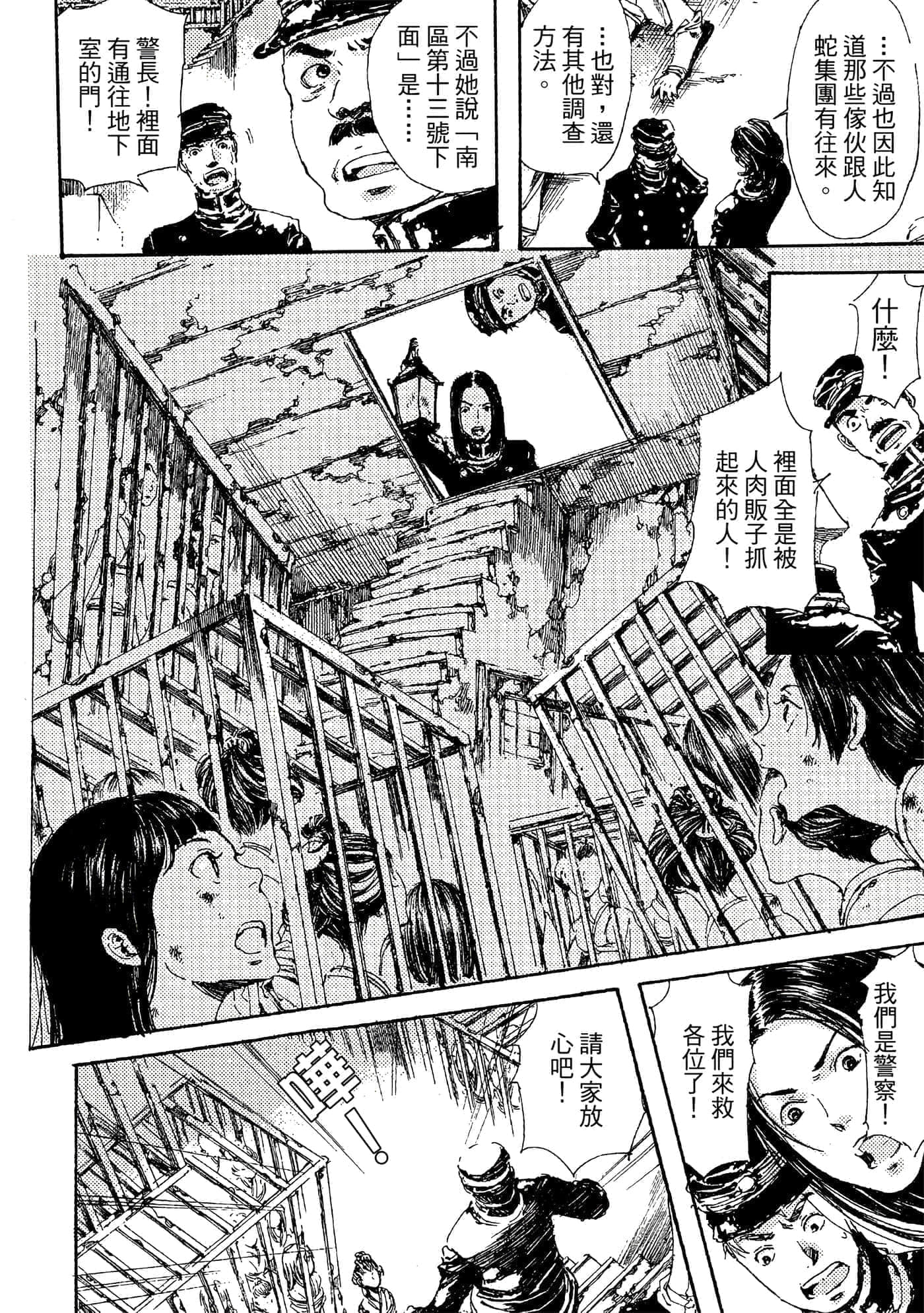第 195 页