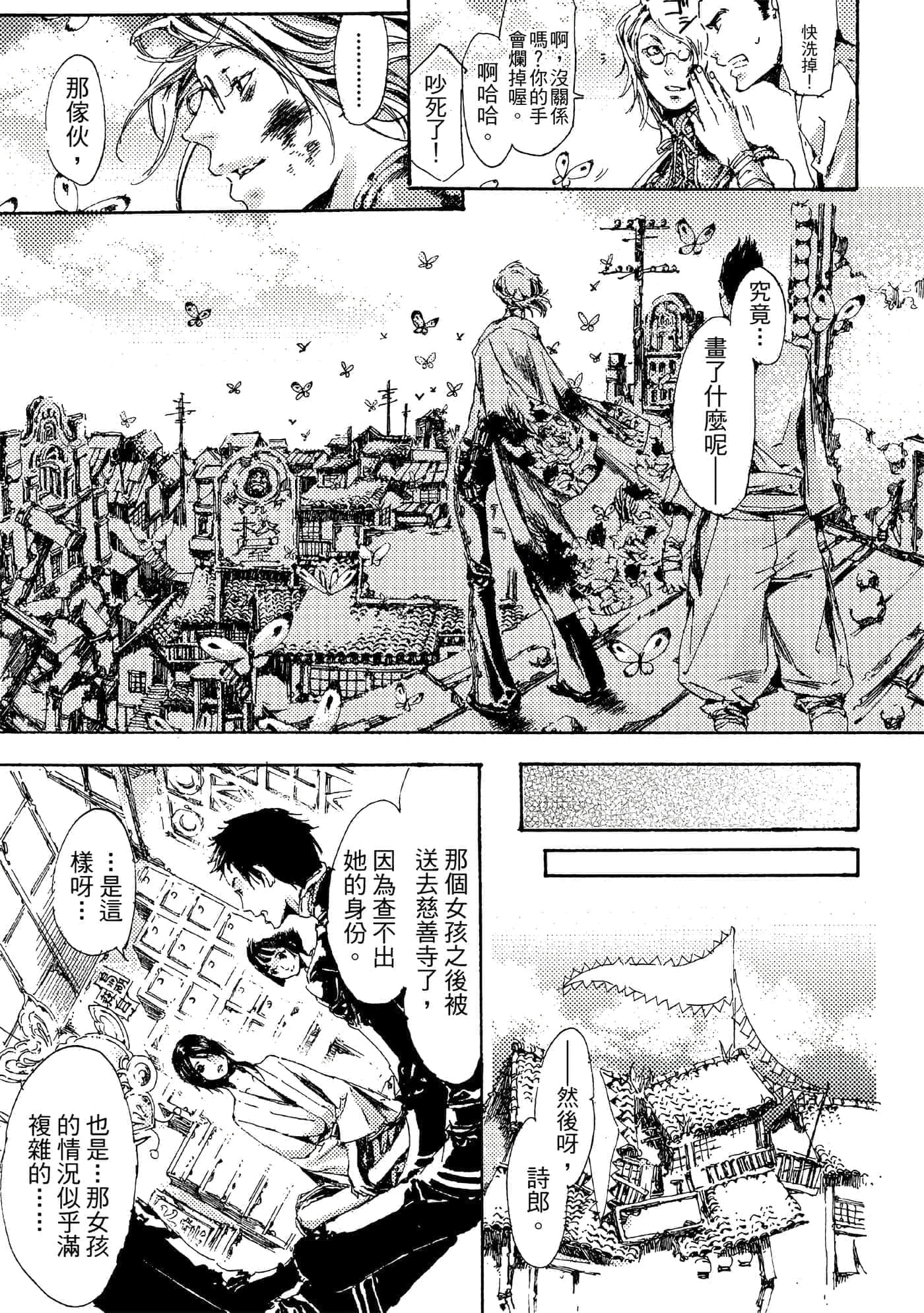 第 198 页