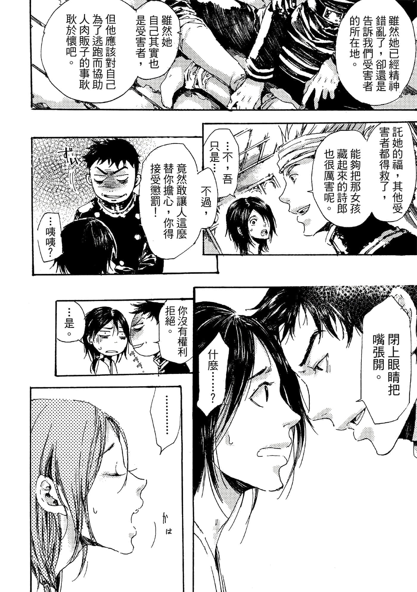 第 199 页