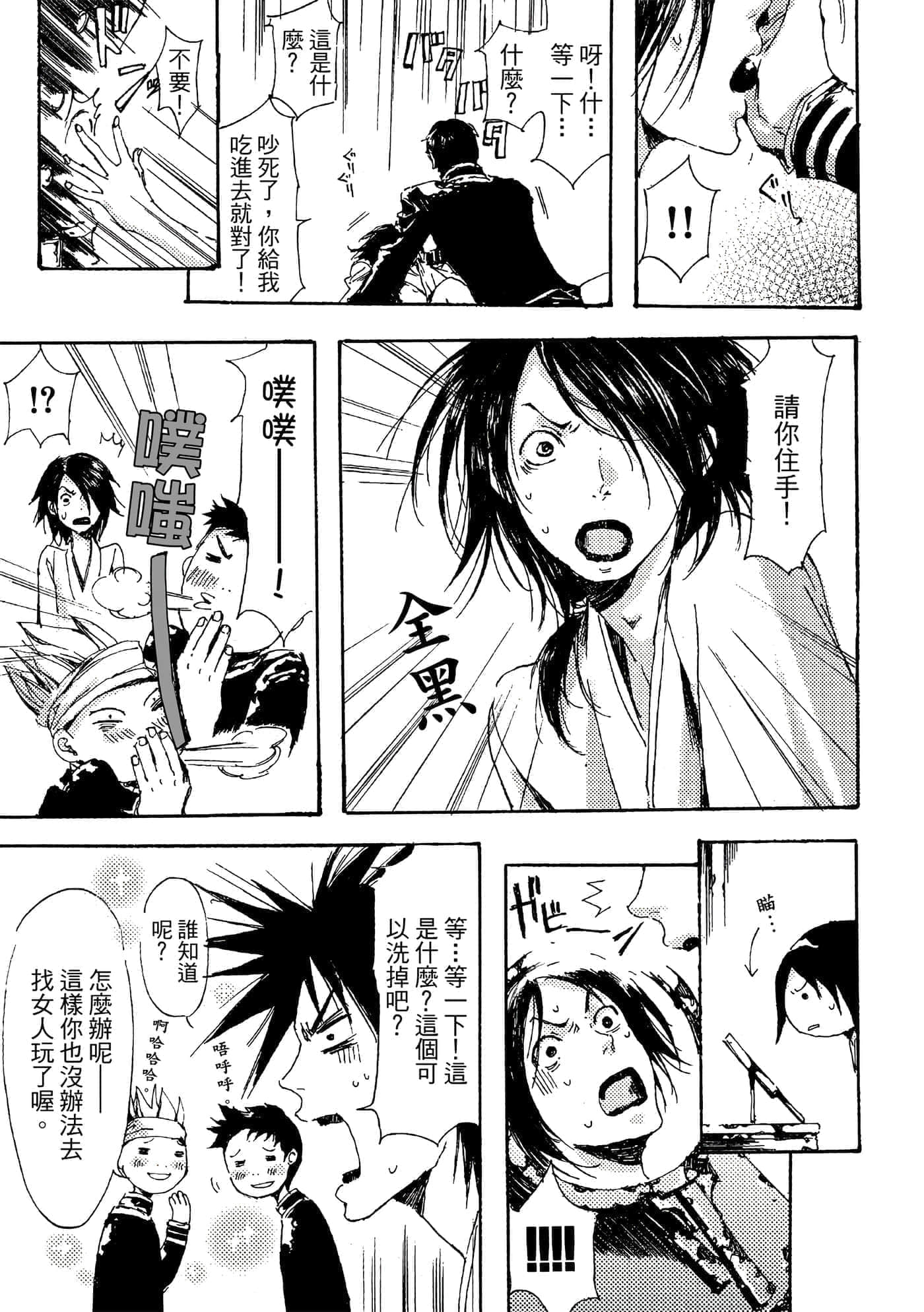 第 200 页