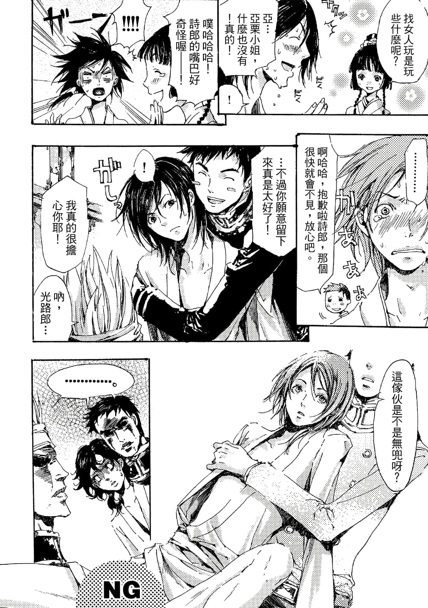 第 201 页
