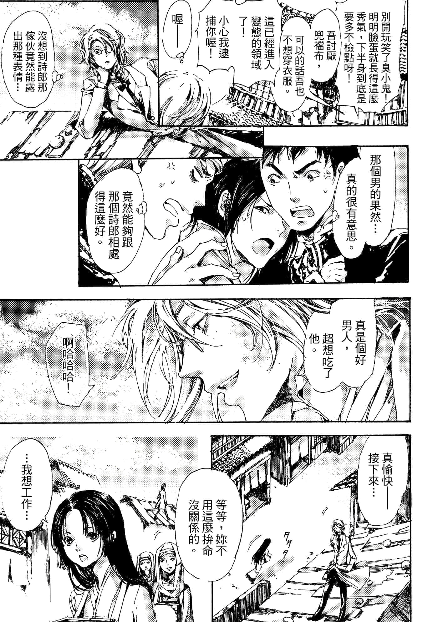 第 202 页