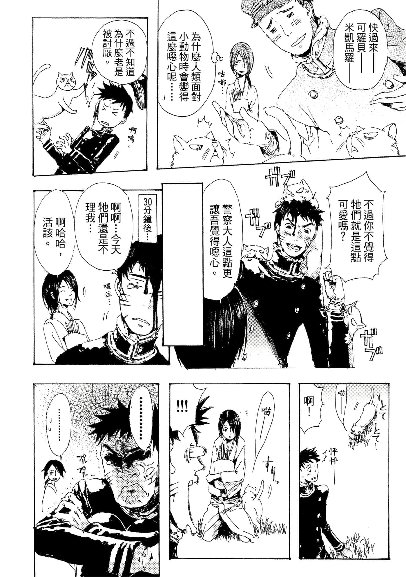 第 205 页