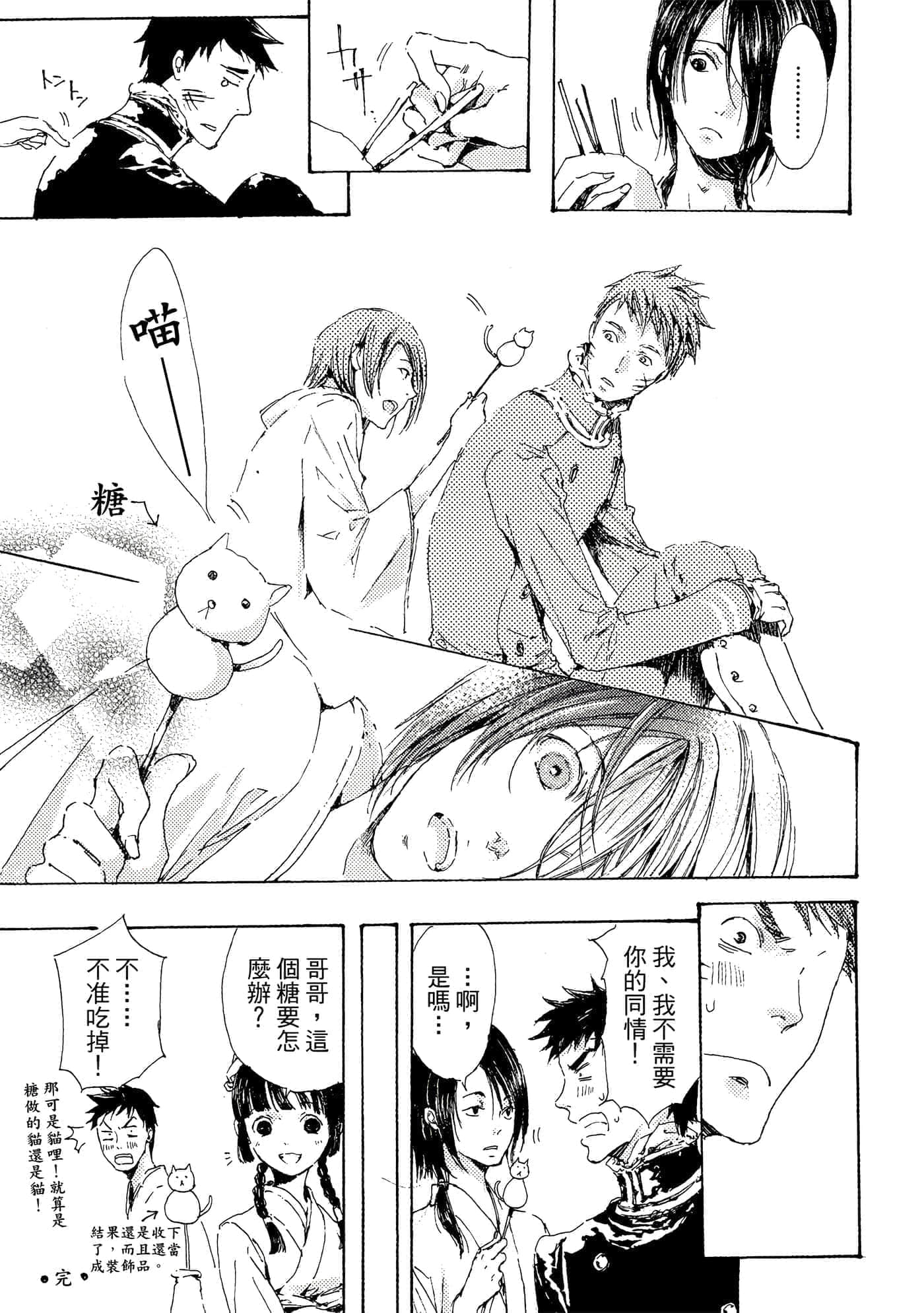 第 206 页