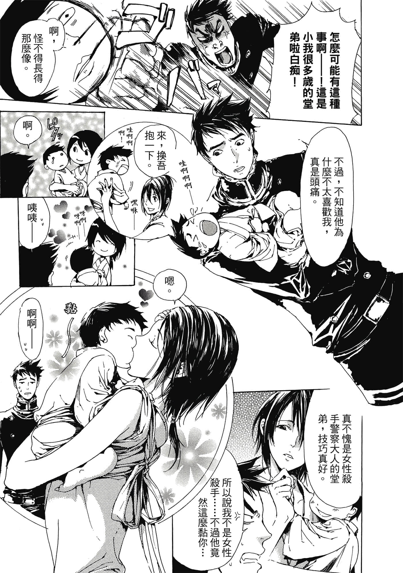 第 12 页