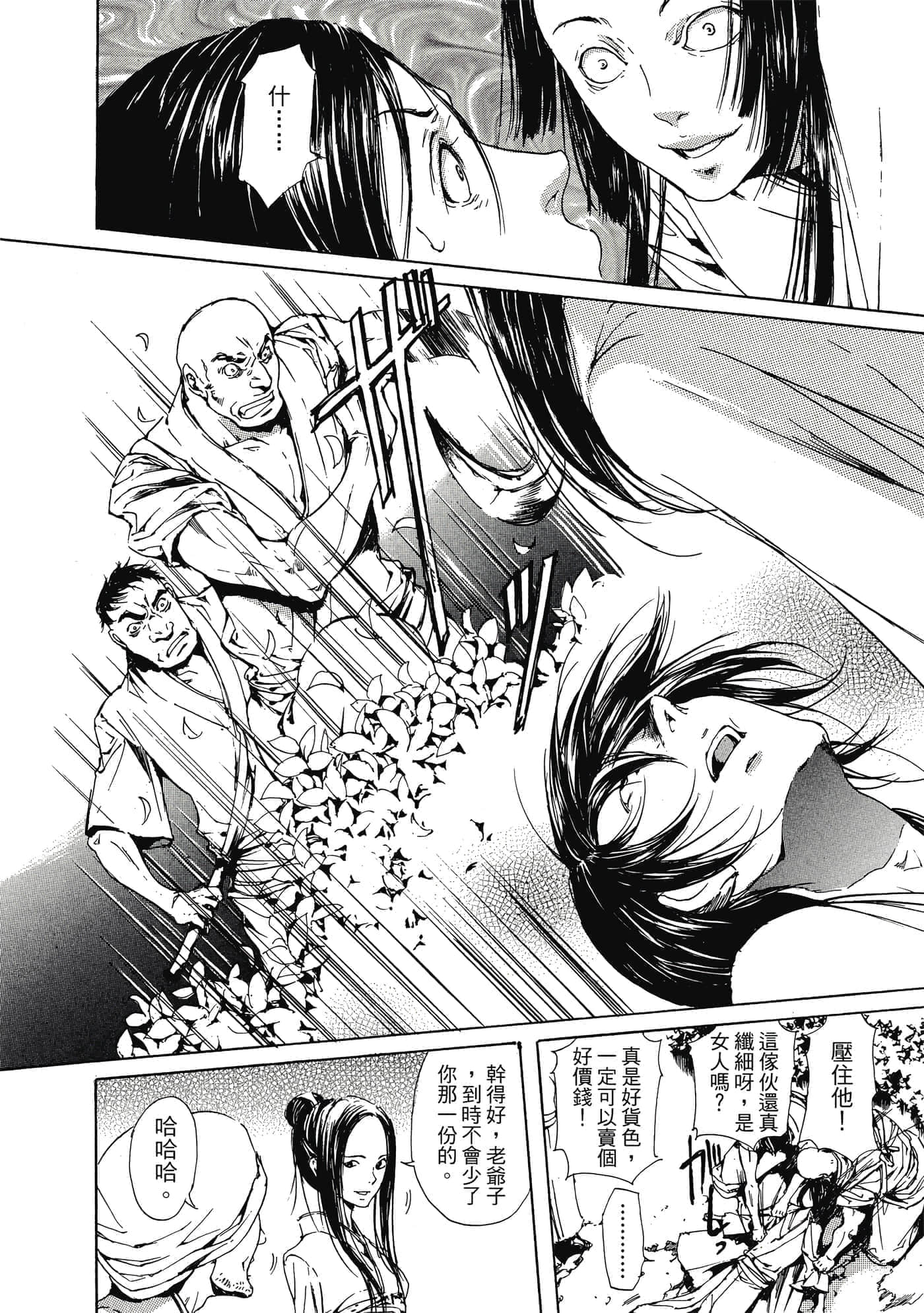 第 25 页