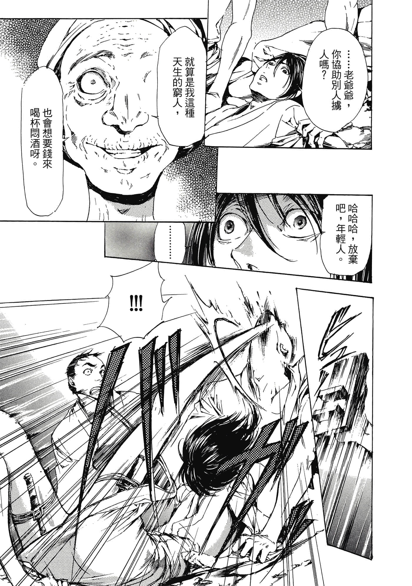 第 26 页