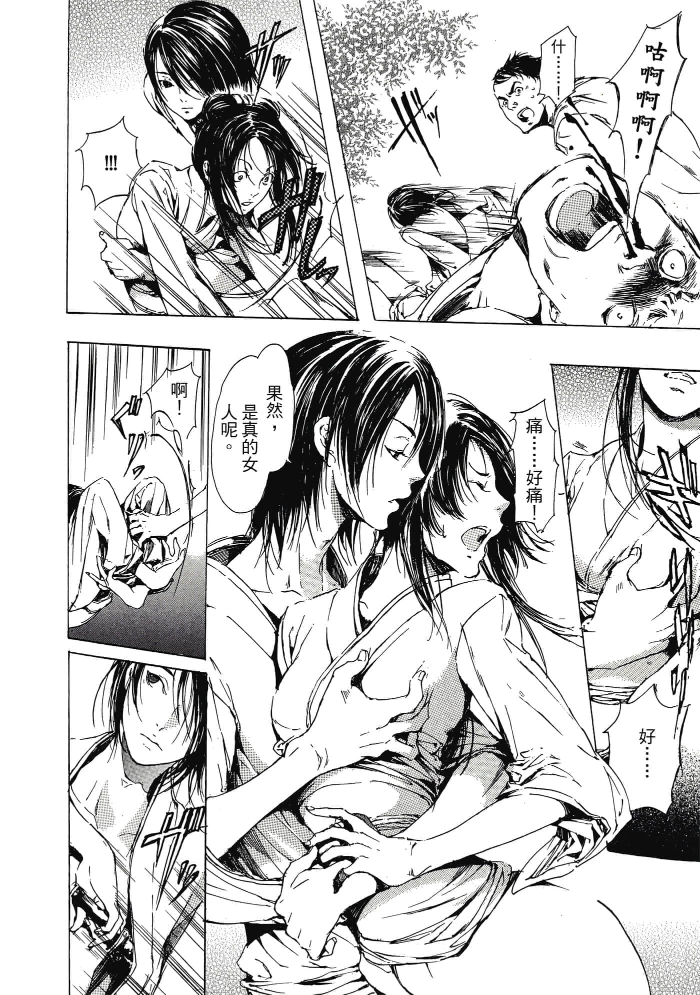 第 27 页