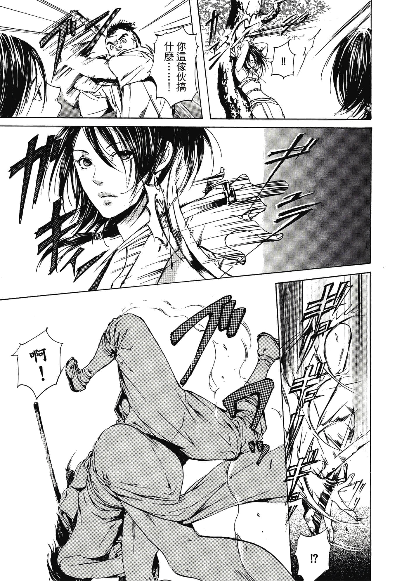 第 28 页