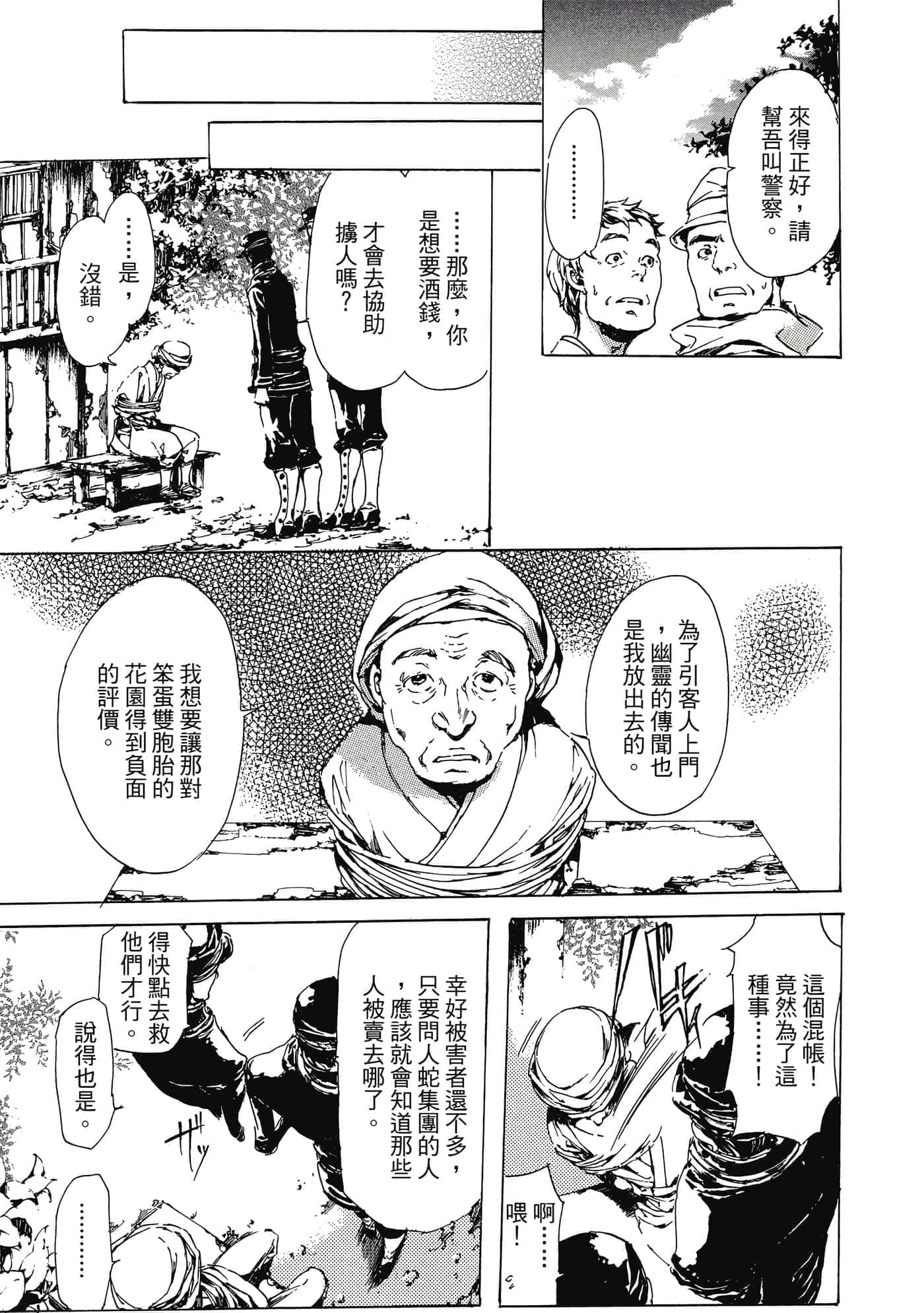 第 32 页