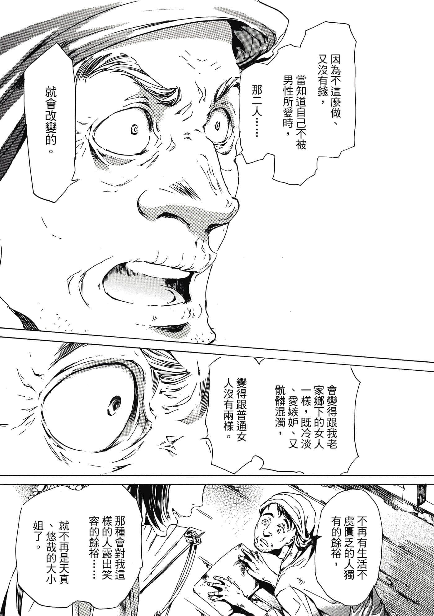 第 36 页