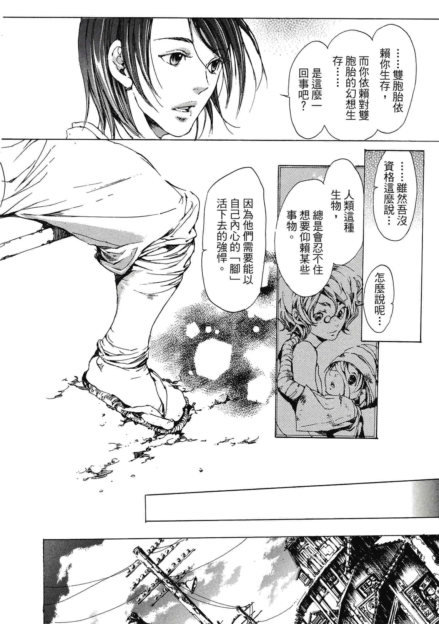 第 39 页
