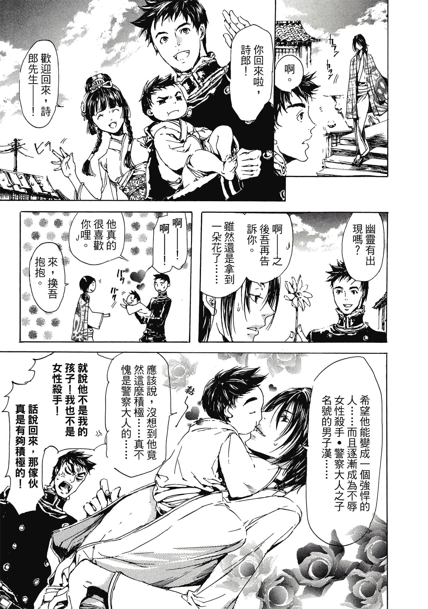 第 40 页