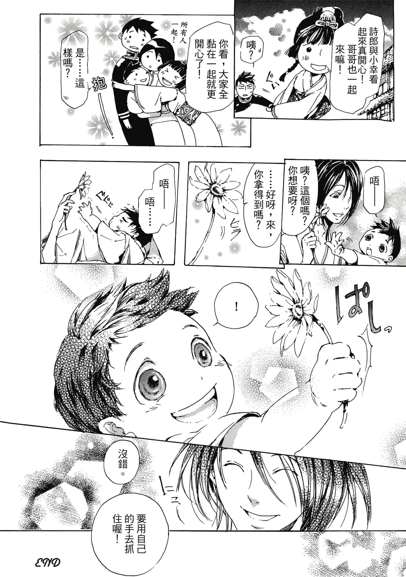 第 41 页