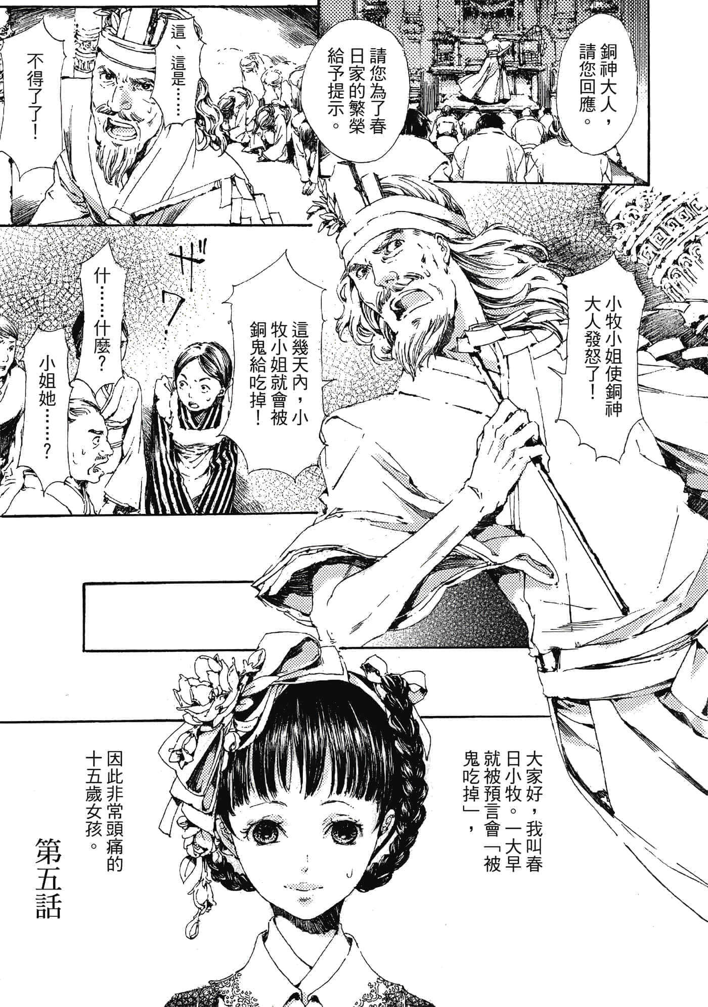 第 42 页