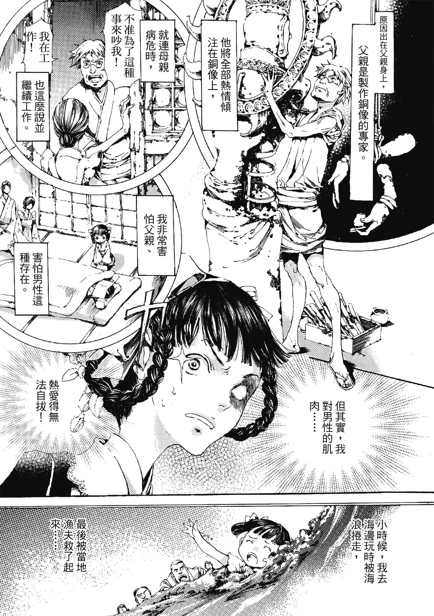 第 44 页