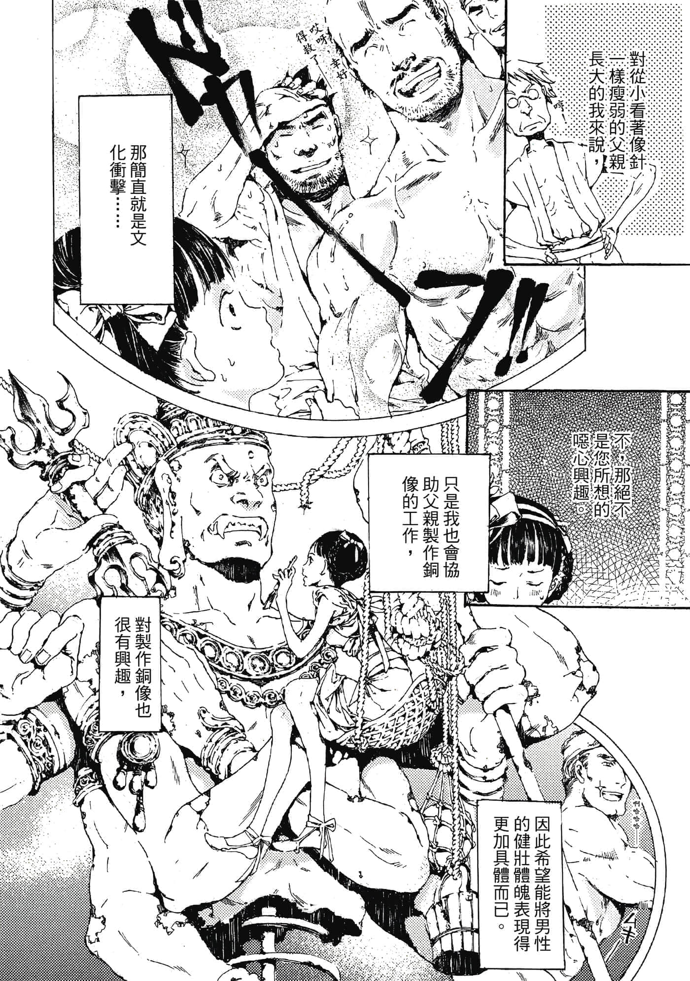 第 45 页