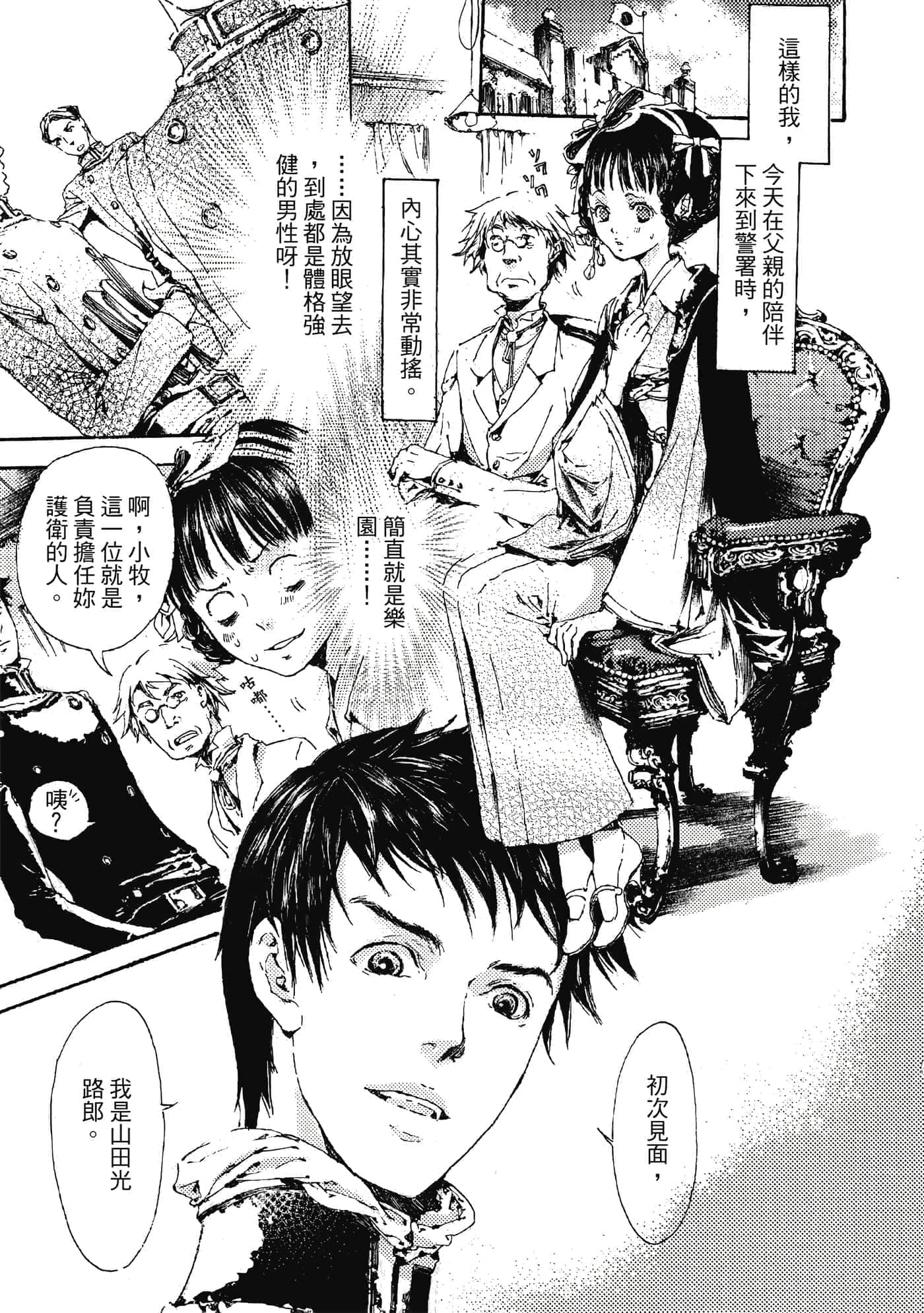第 46 页