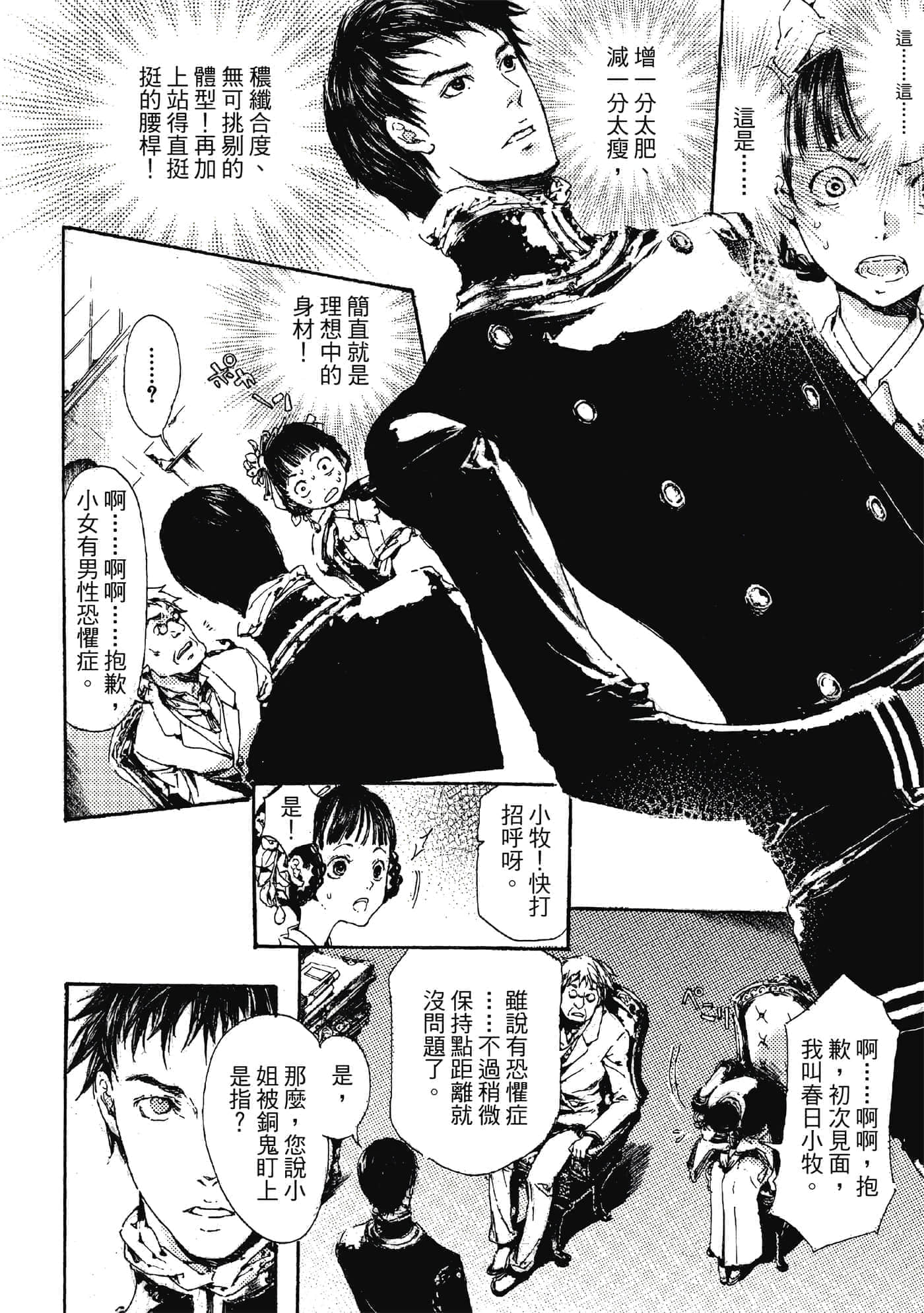 第 47 页