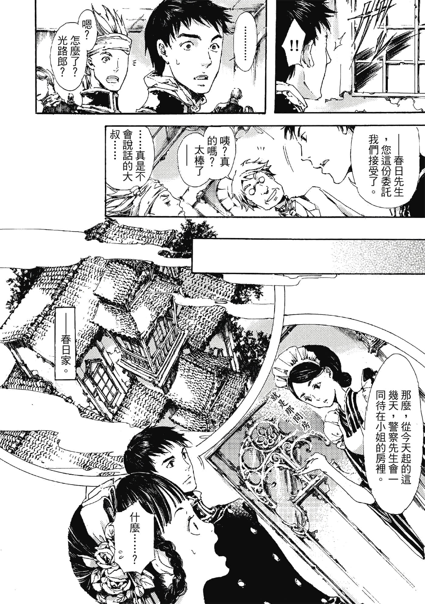 第 49 页
