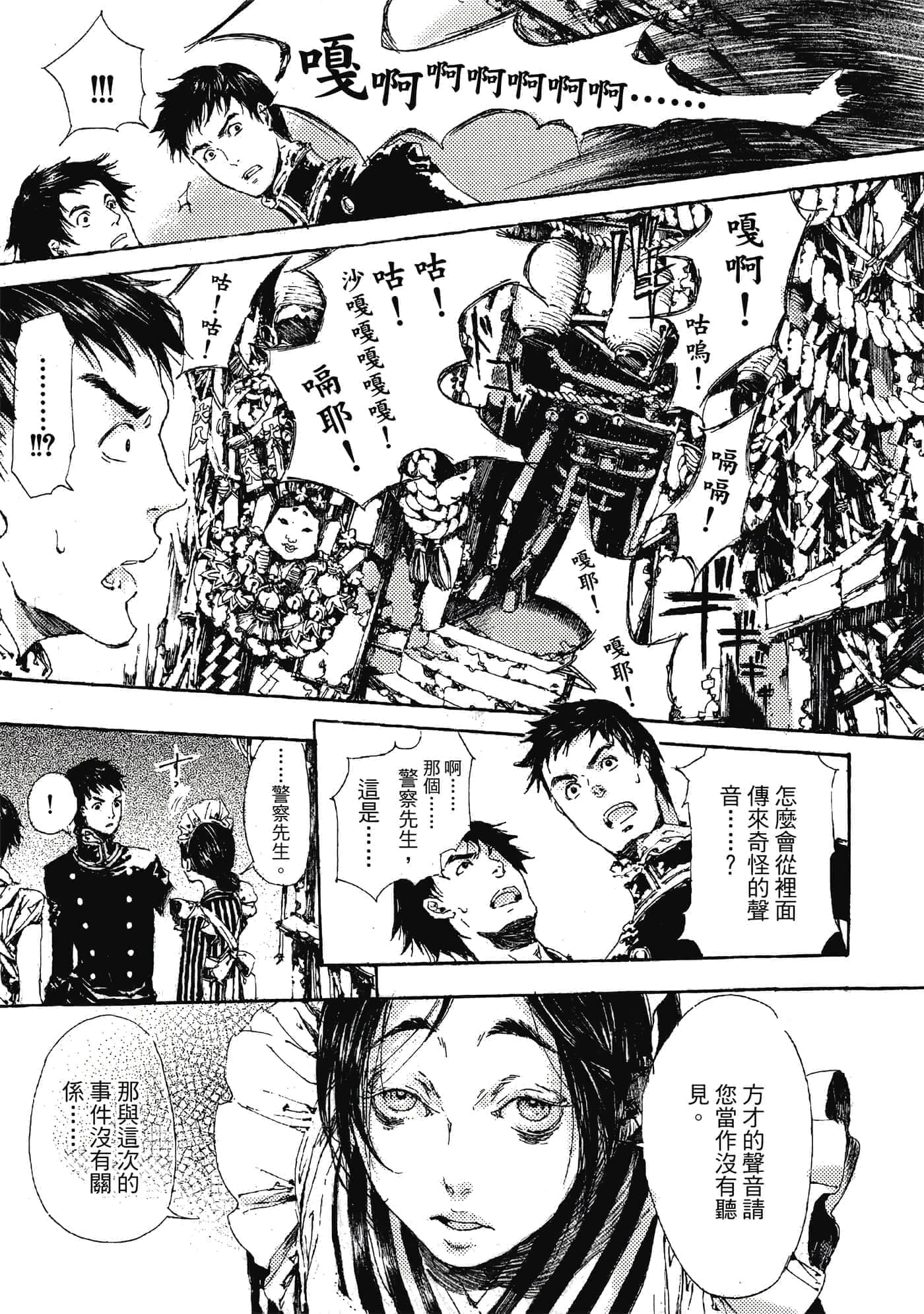 第 52 页