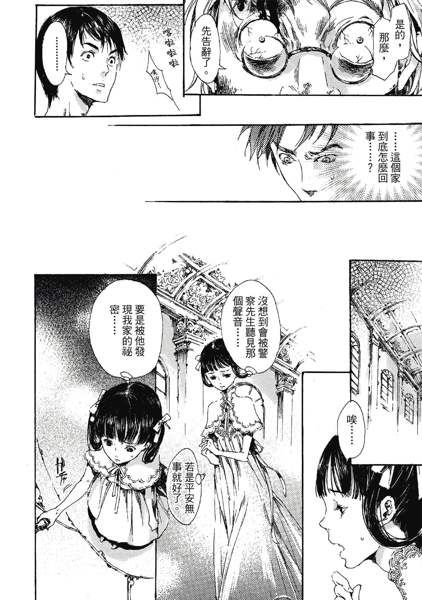第 55 页