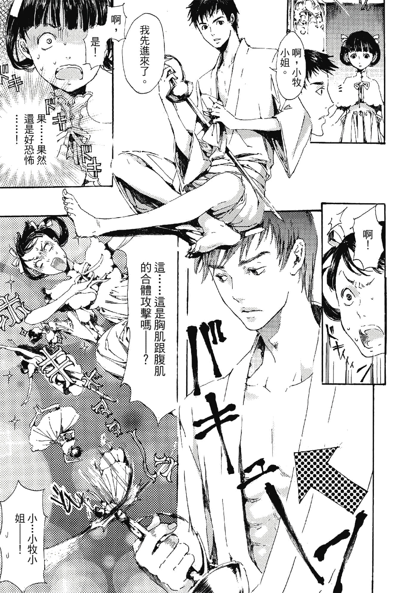 第 56 页