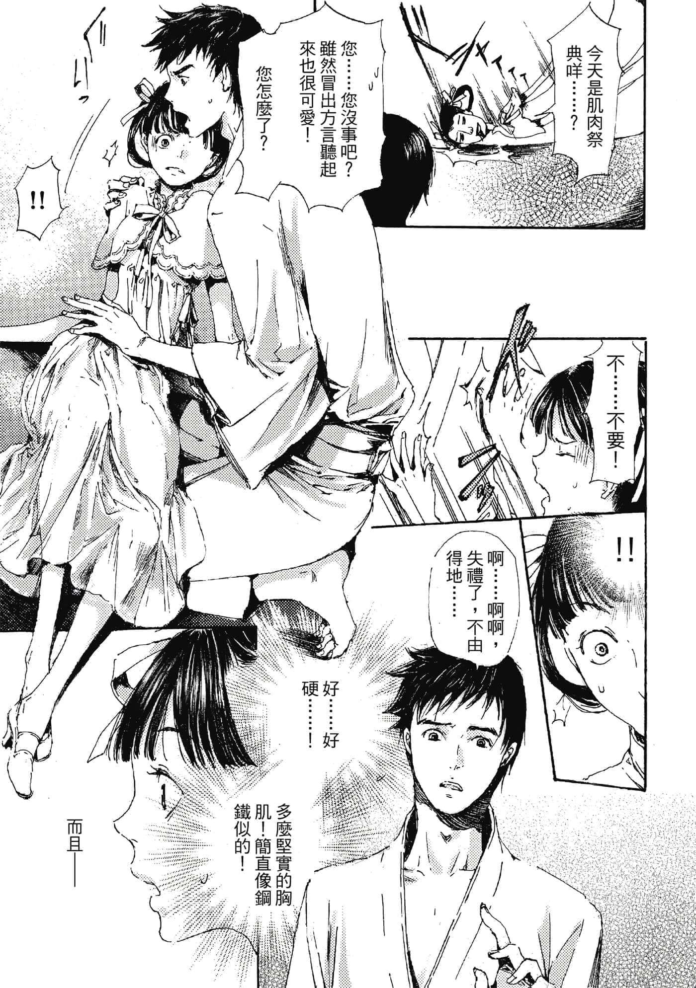 第 58 页