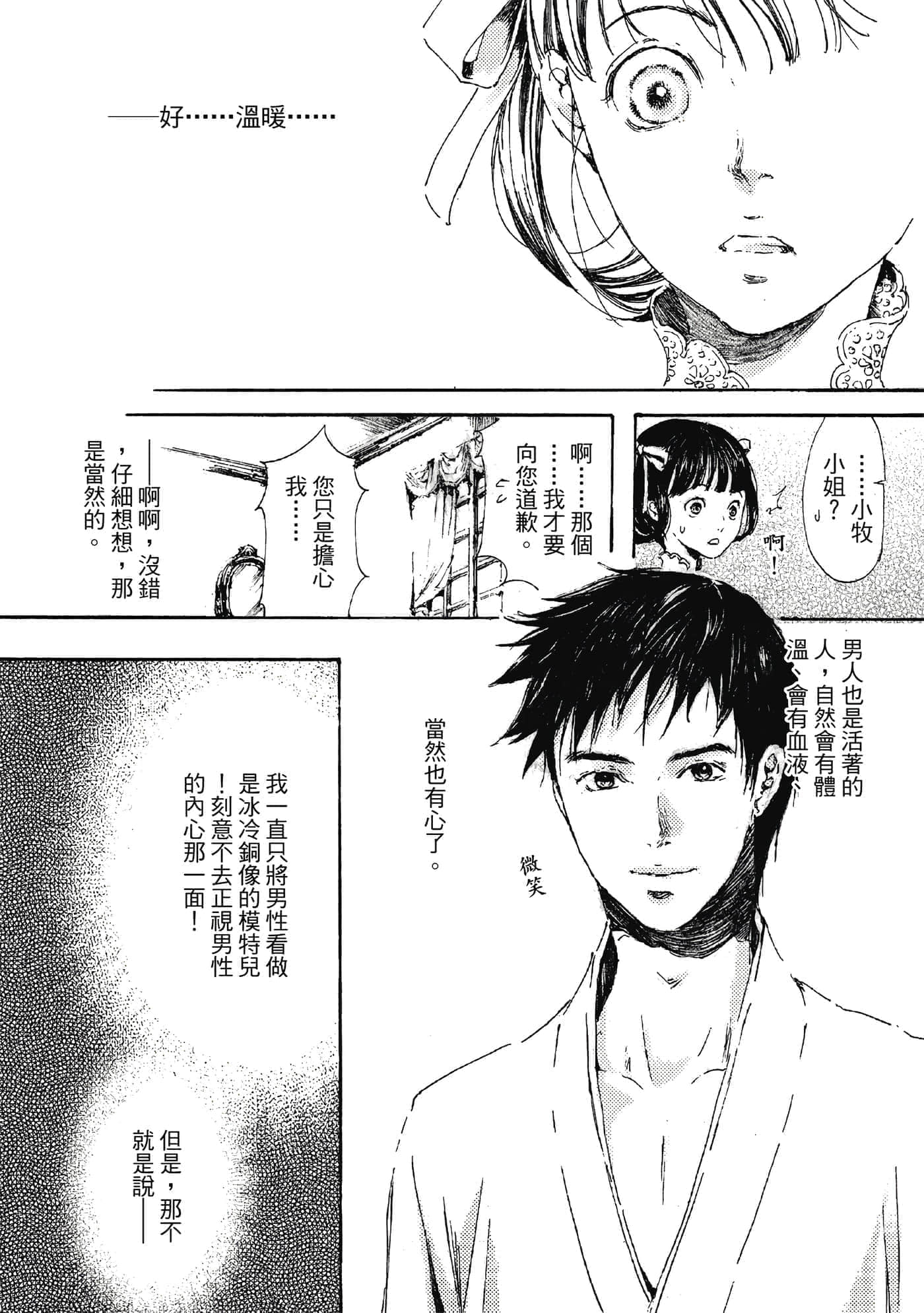 第 59 页