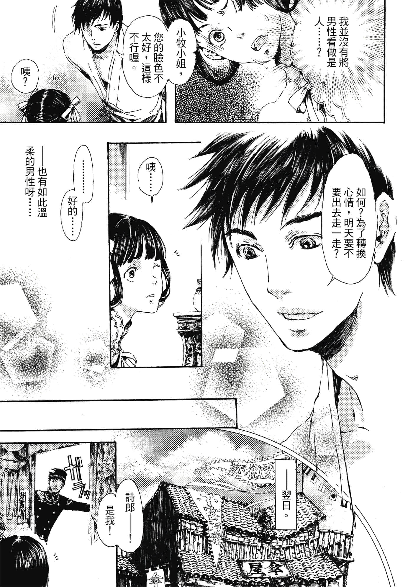 第 60 页