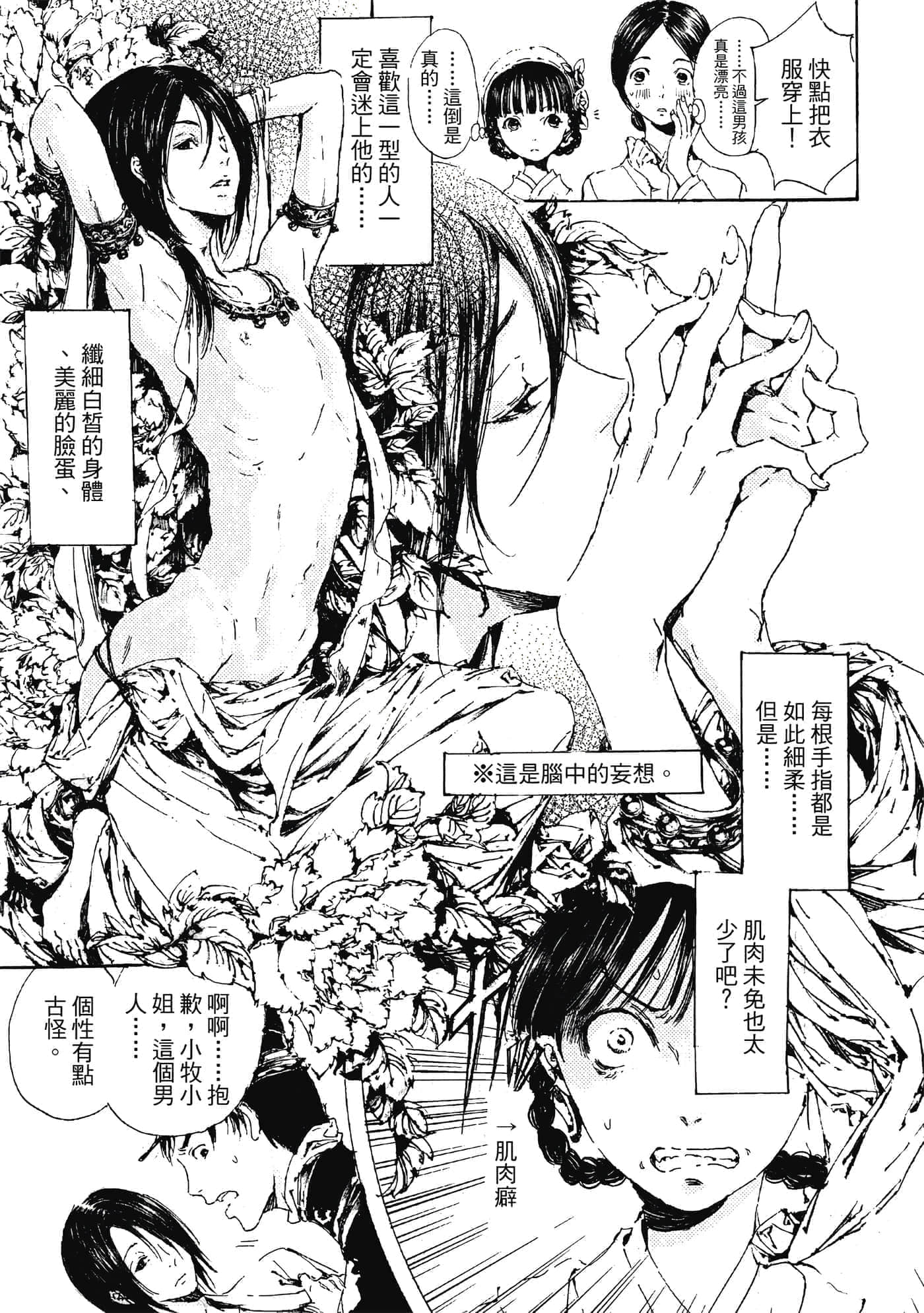 第 62 页