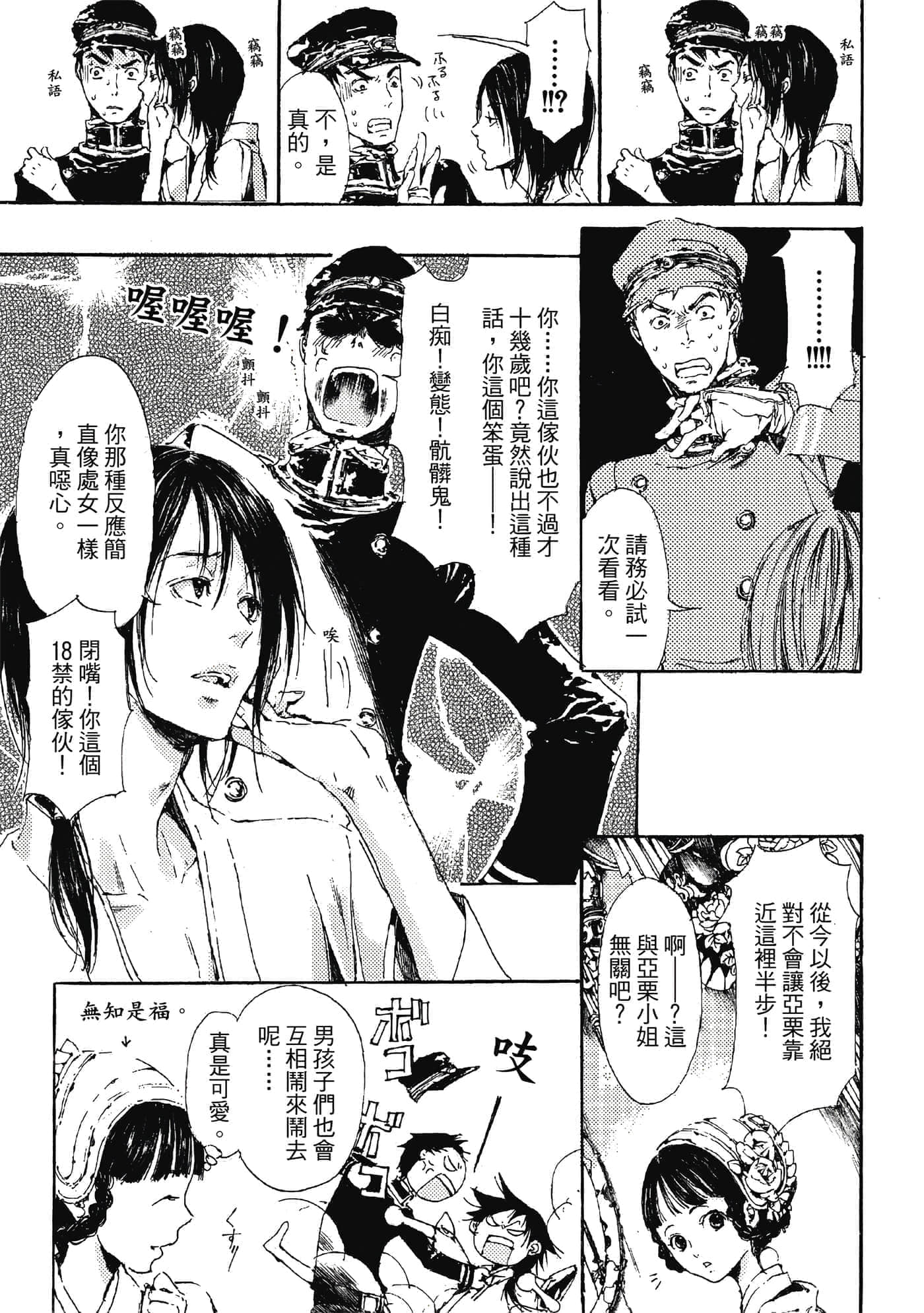 第 64 页