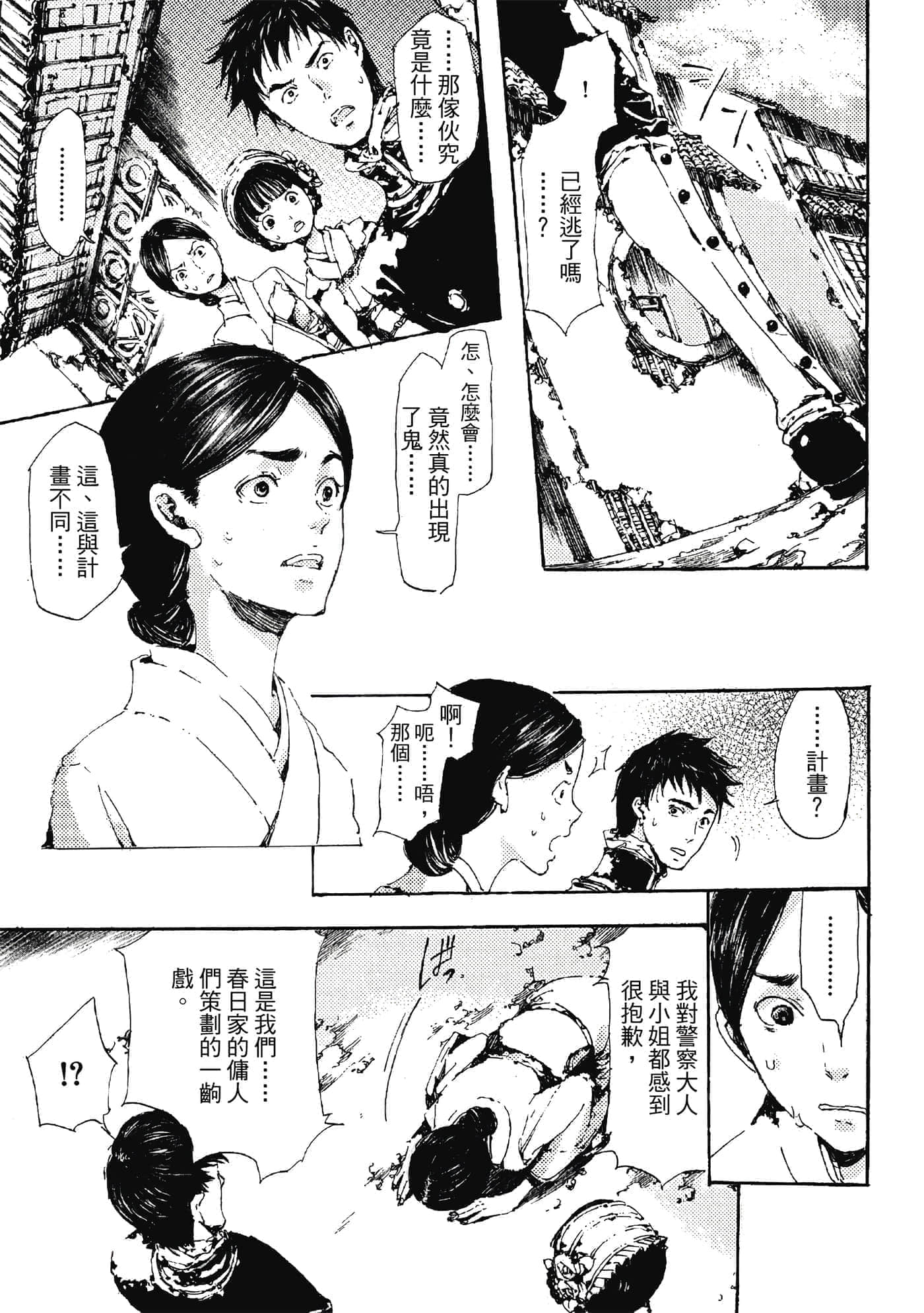 第 66 页