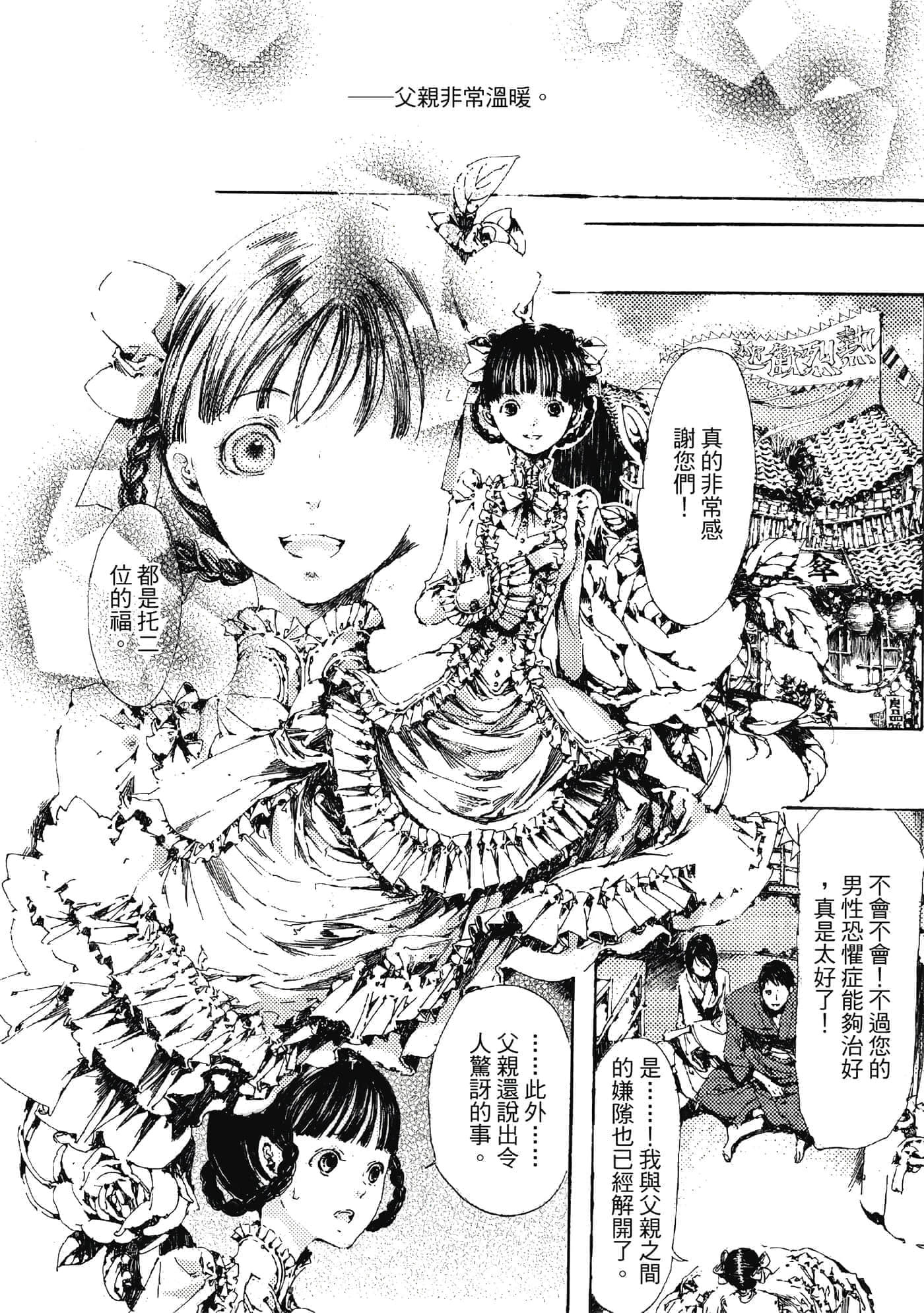 第 89 页