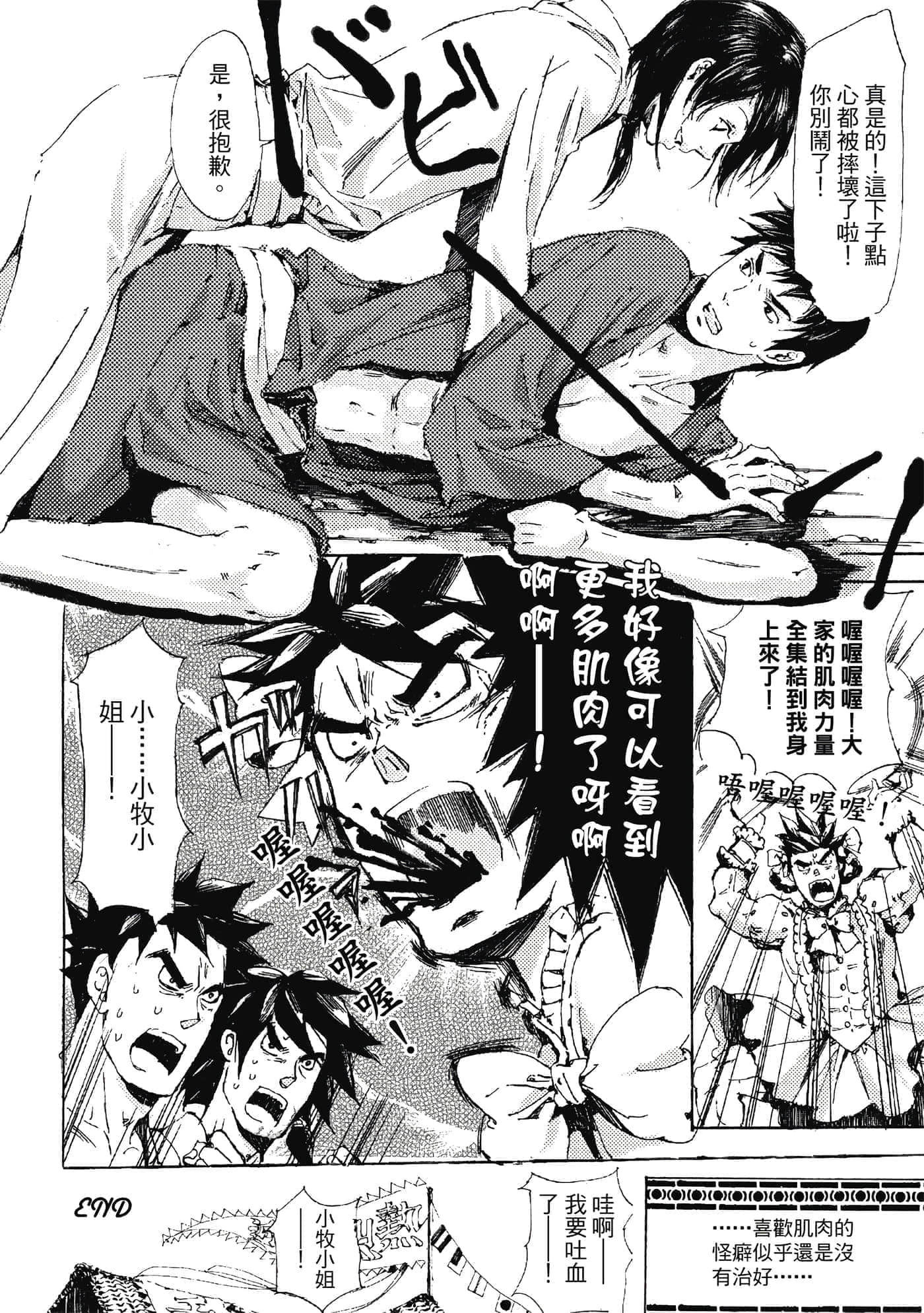 第 93 页