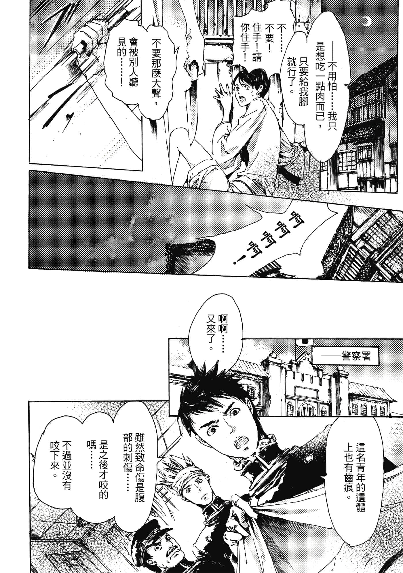 第 95 页