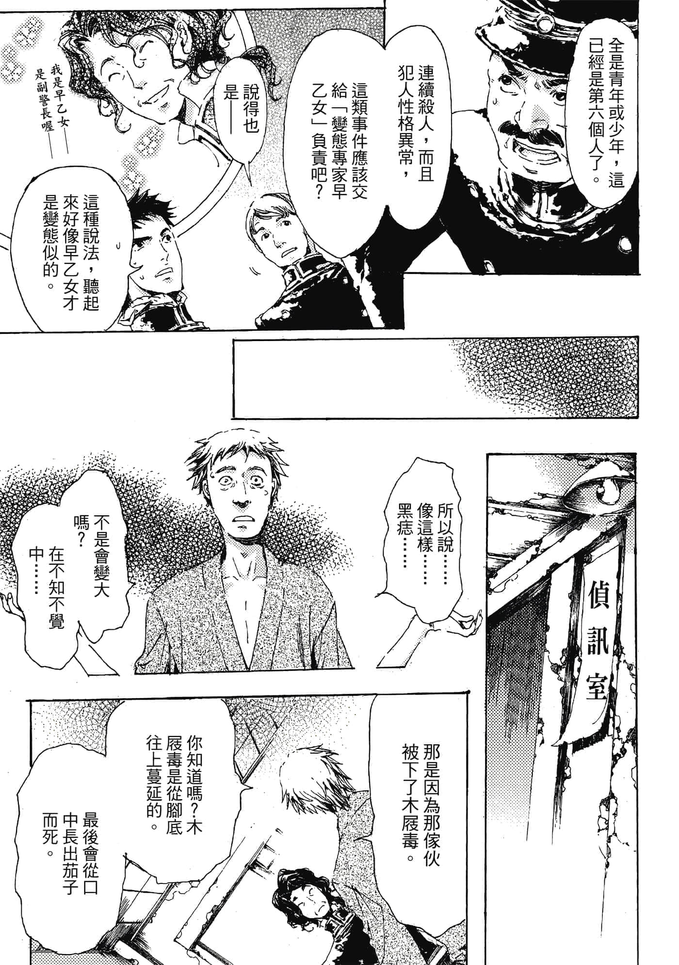 第 96 页