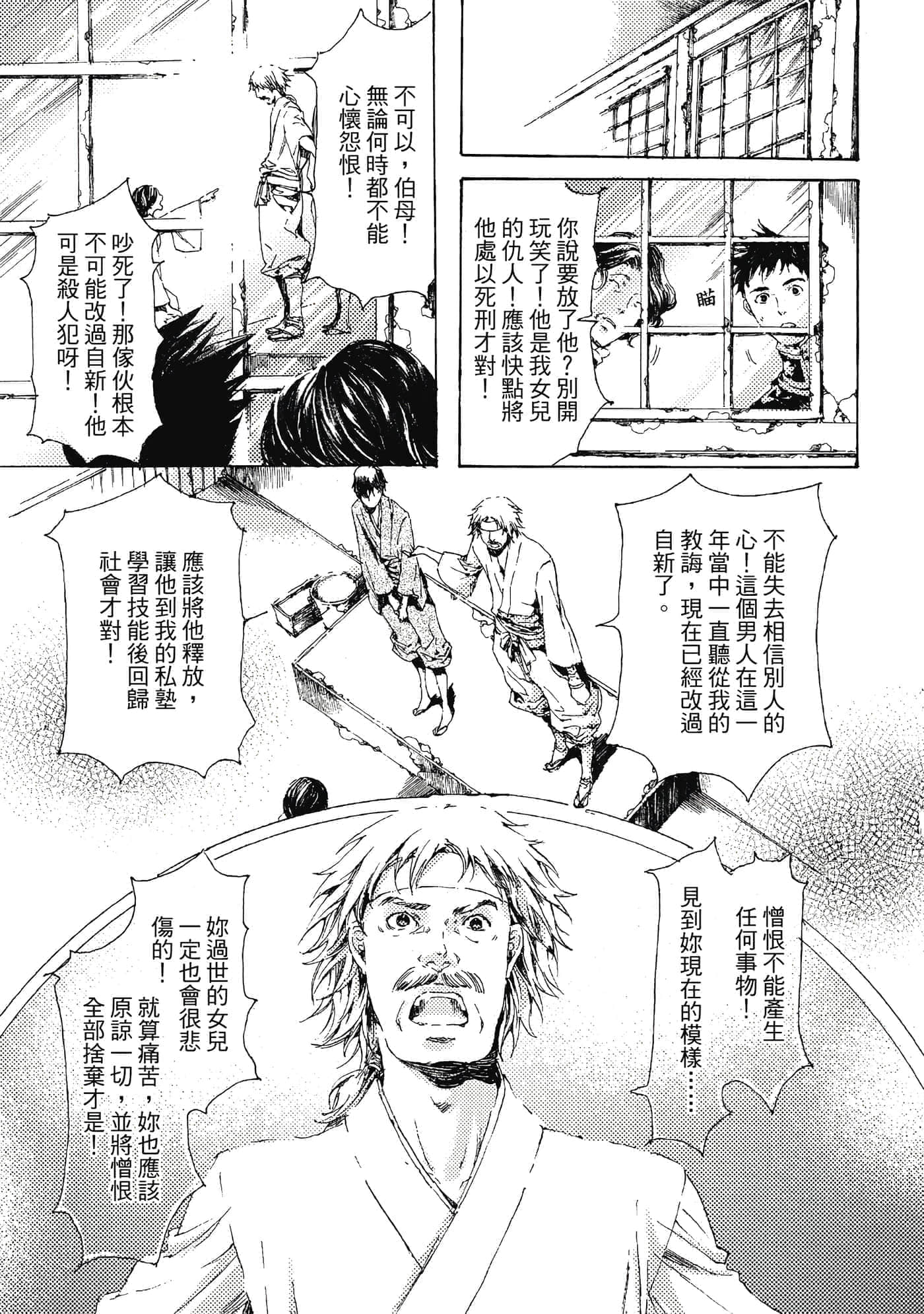 第 98 页