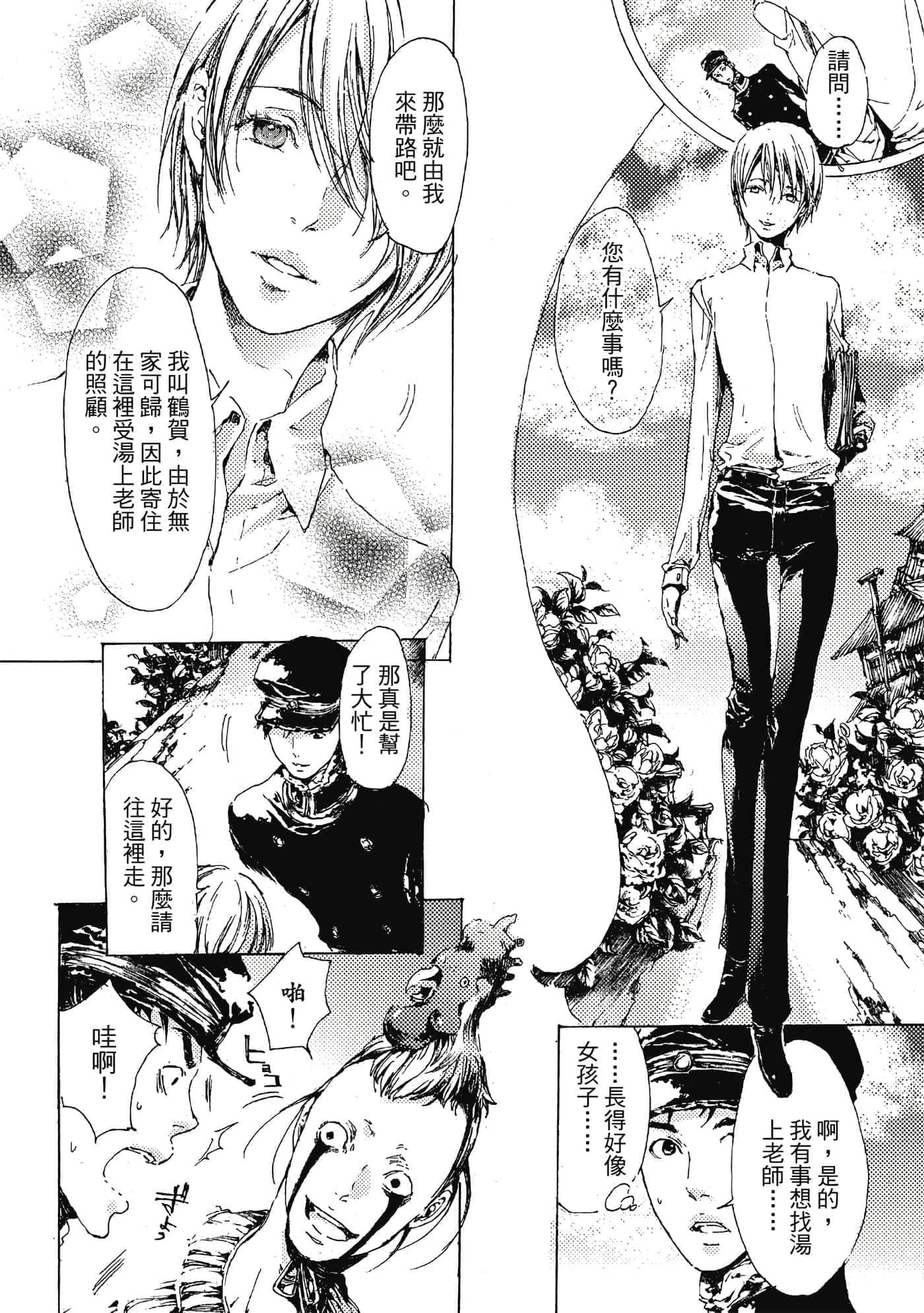 第 101 页