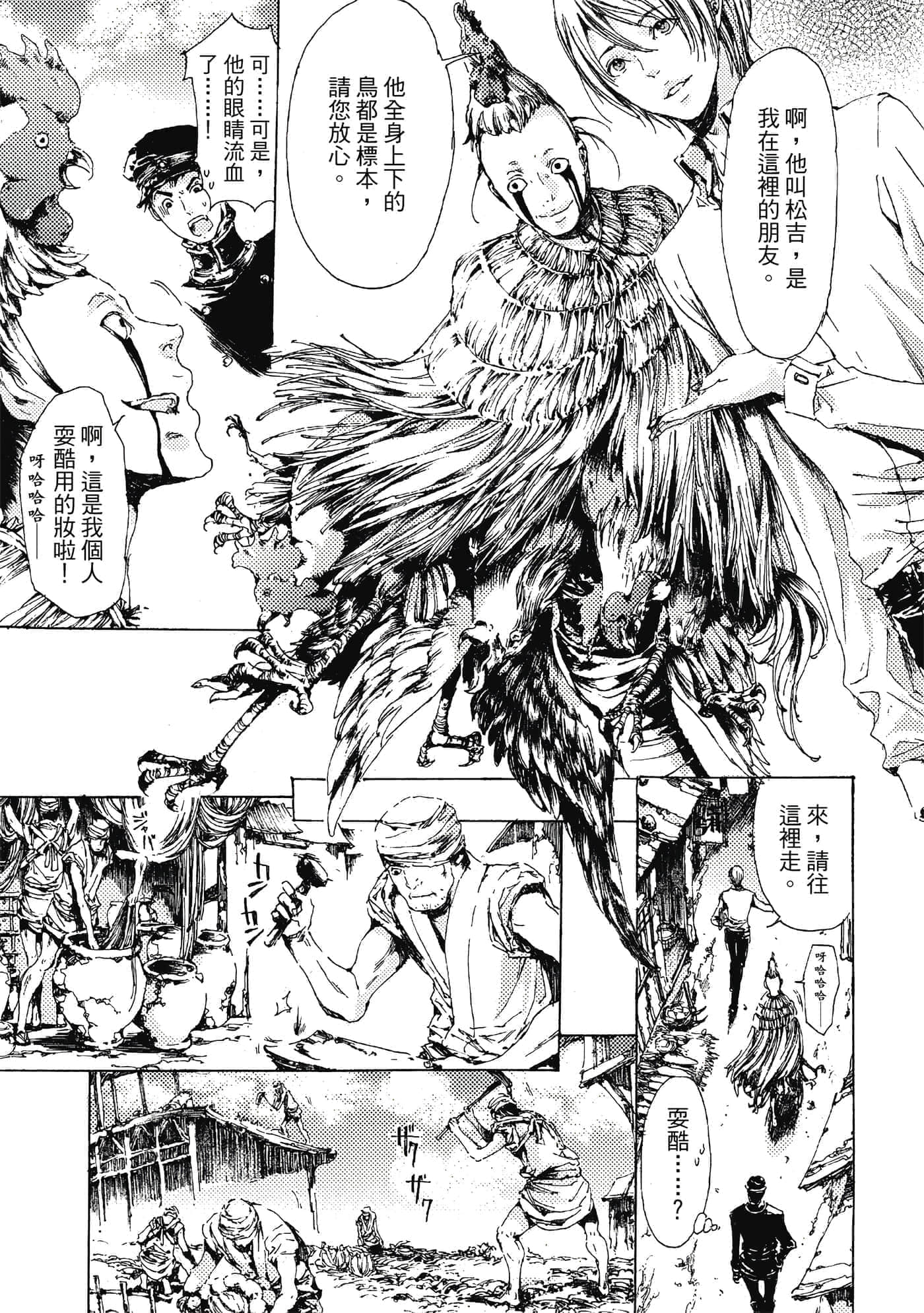 第 102 页