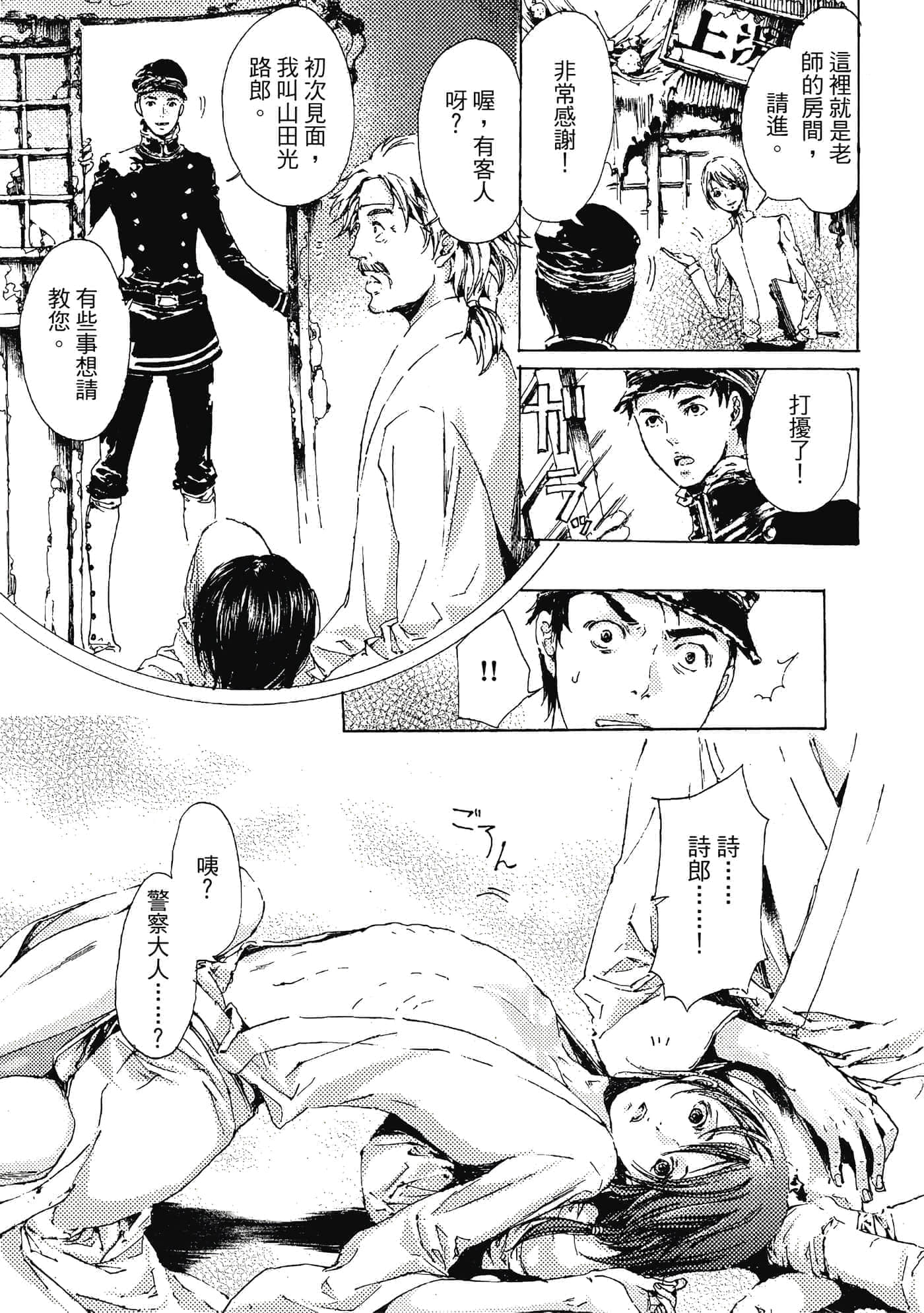 第 104 页
