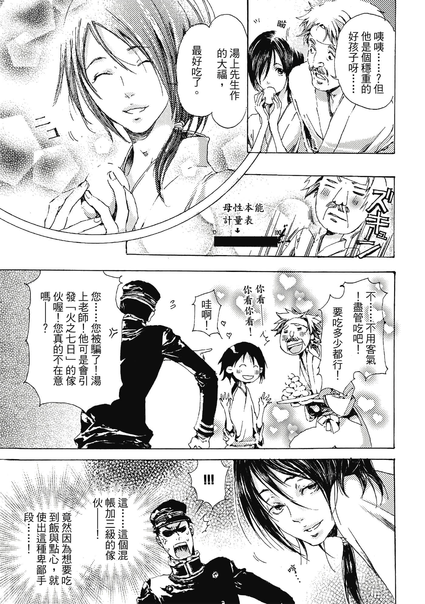 第 106 页