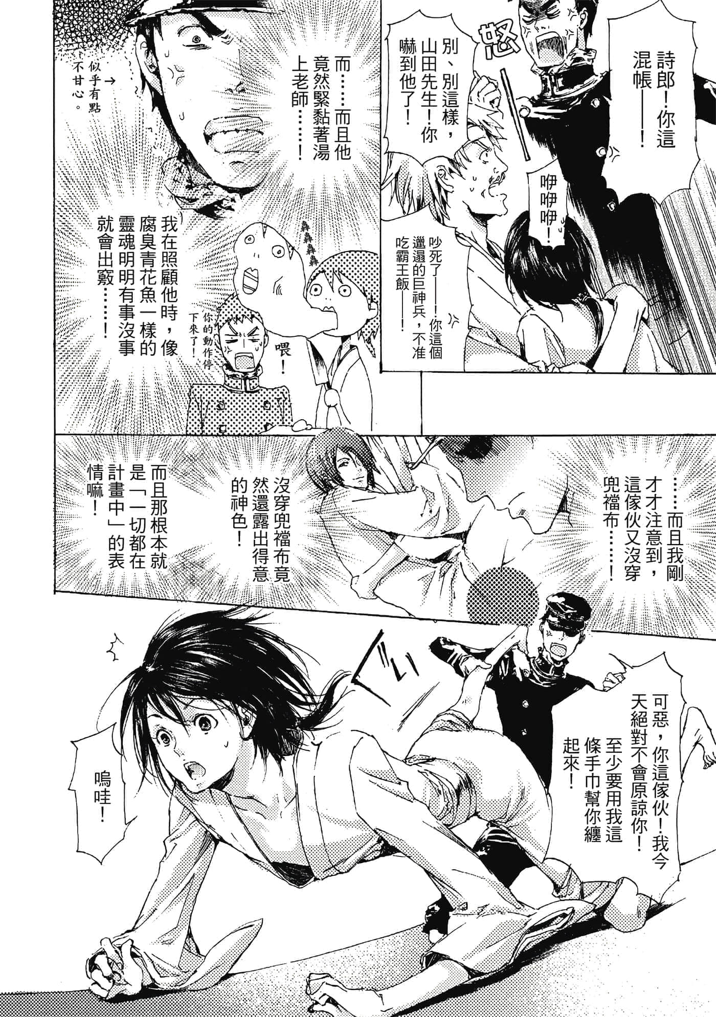 第 107 页