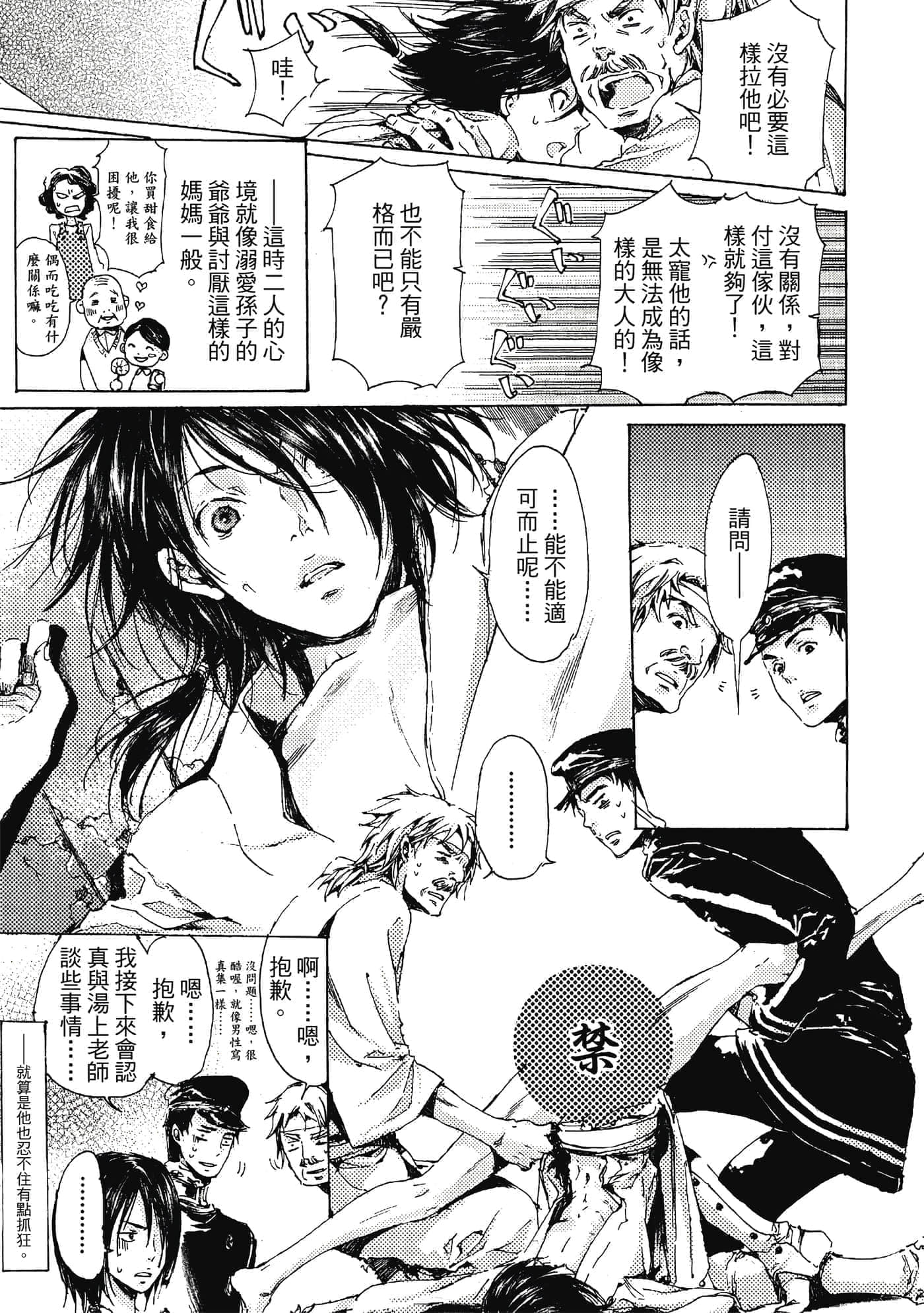 第 108 页